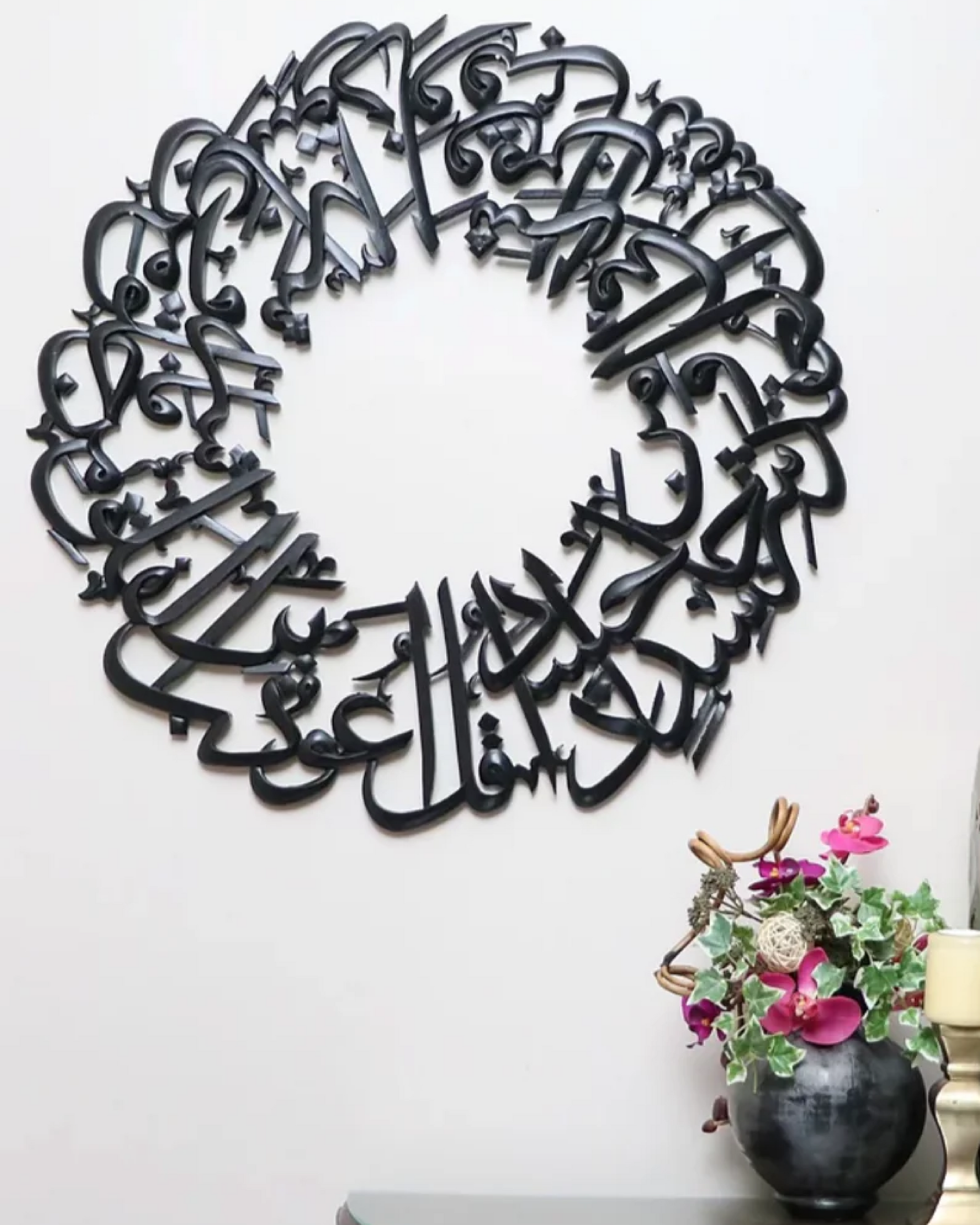 Surah Falaq Islamic Wall Art