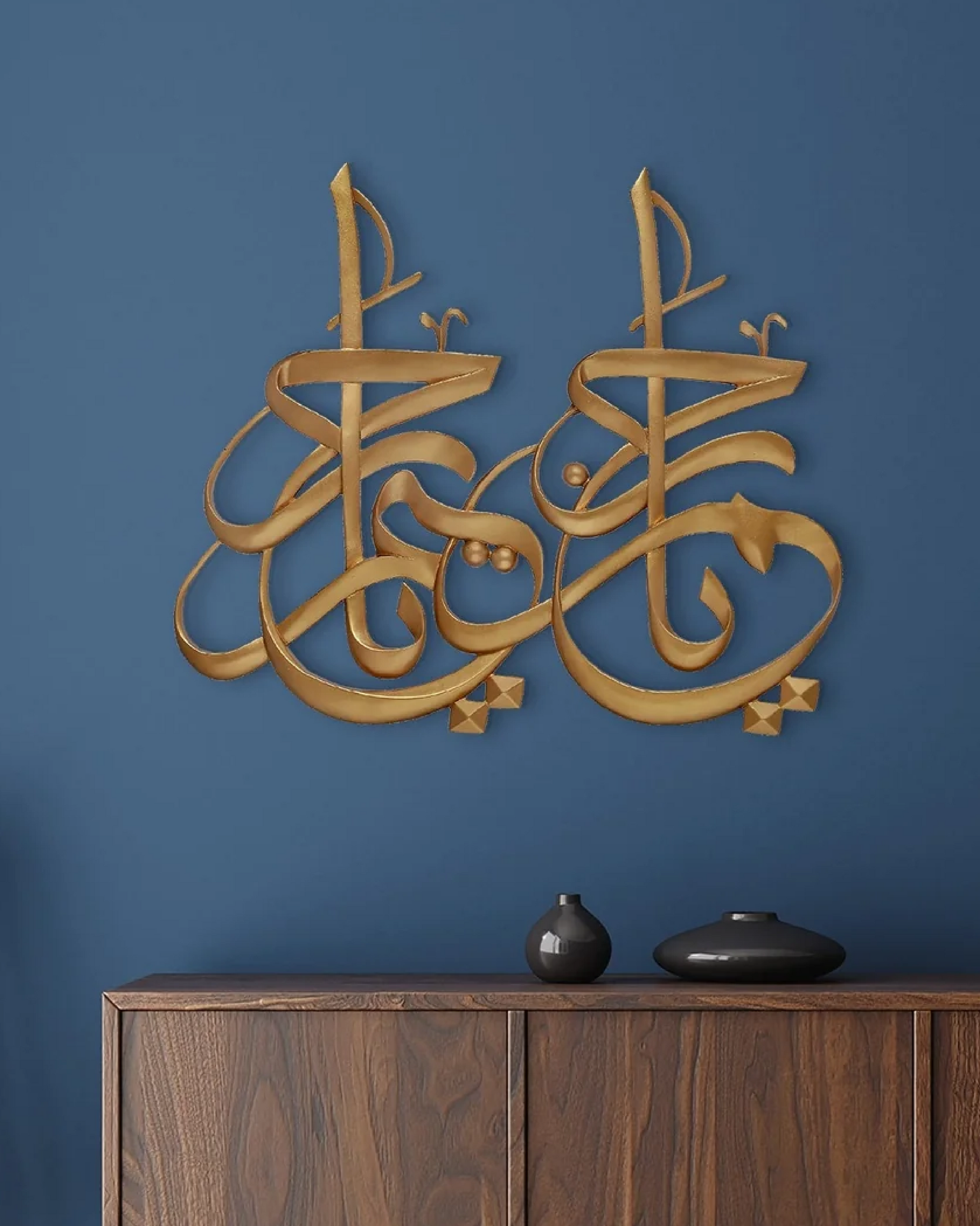 Ya Rahman Ya Raheem Islamic Wall Art