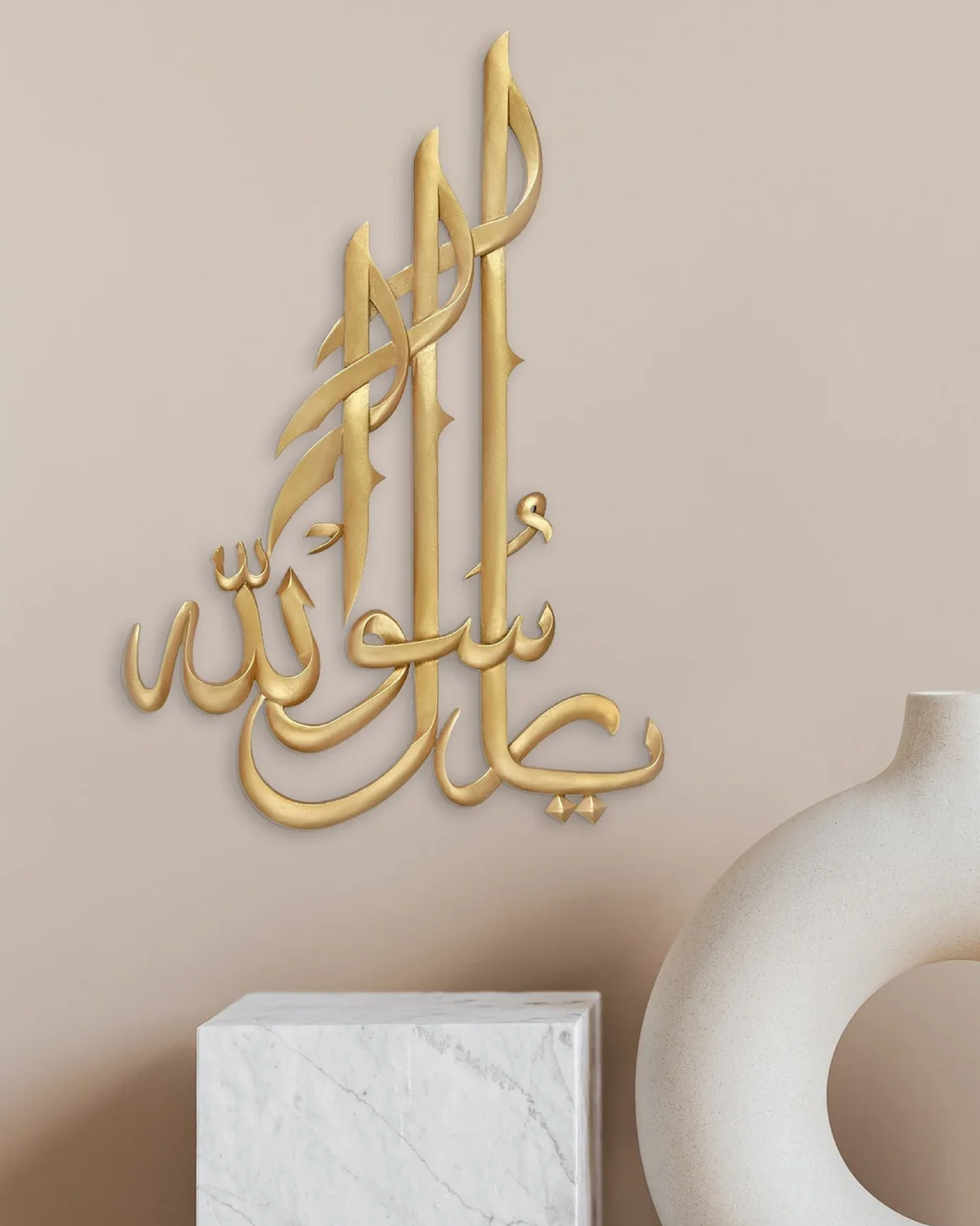 Ya Rasool Allah Wall Art - Islamic Calligraphy – Khitati Pakistan