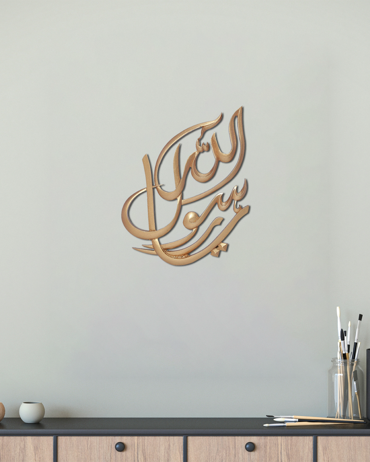 Allah Rasool House Ya Rasool Allah Wall Art – Khitati Pakistan
