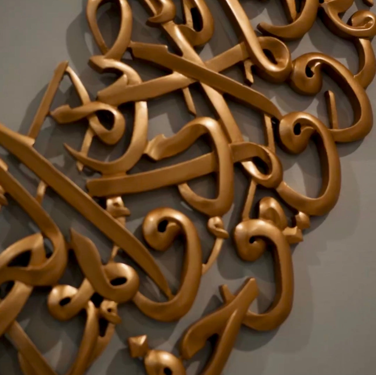 Ayat ul Kursi Round Wall Art