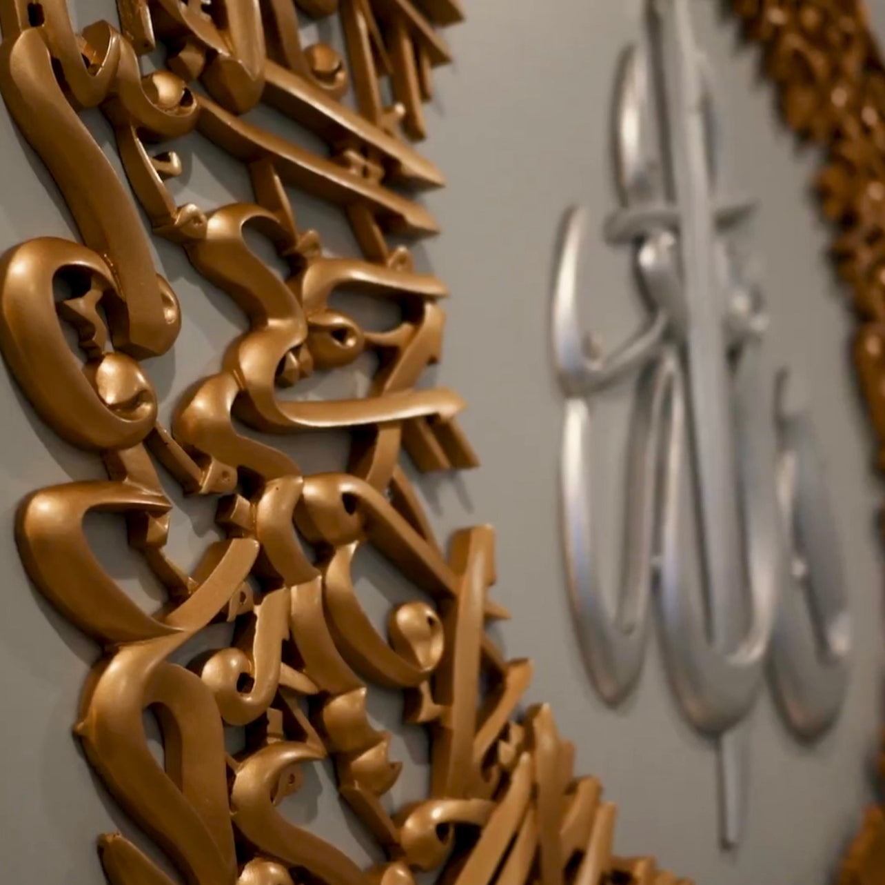 Ayat ul Kursi Round Wall Art