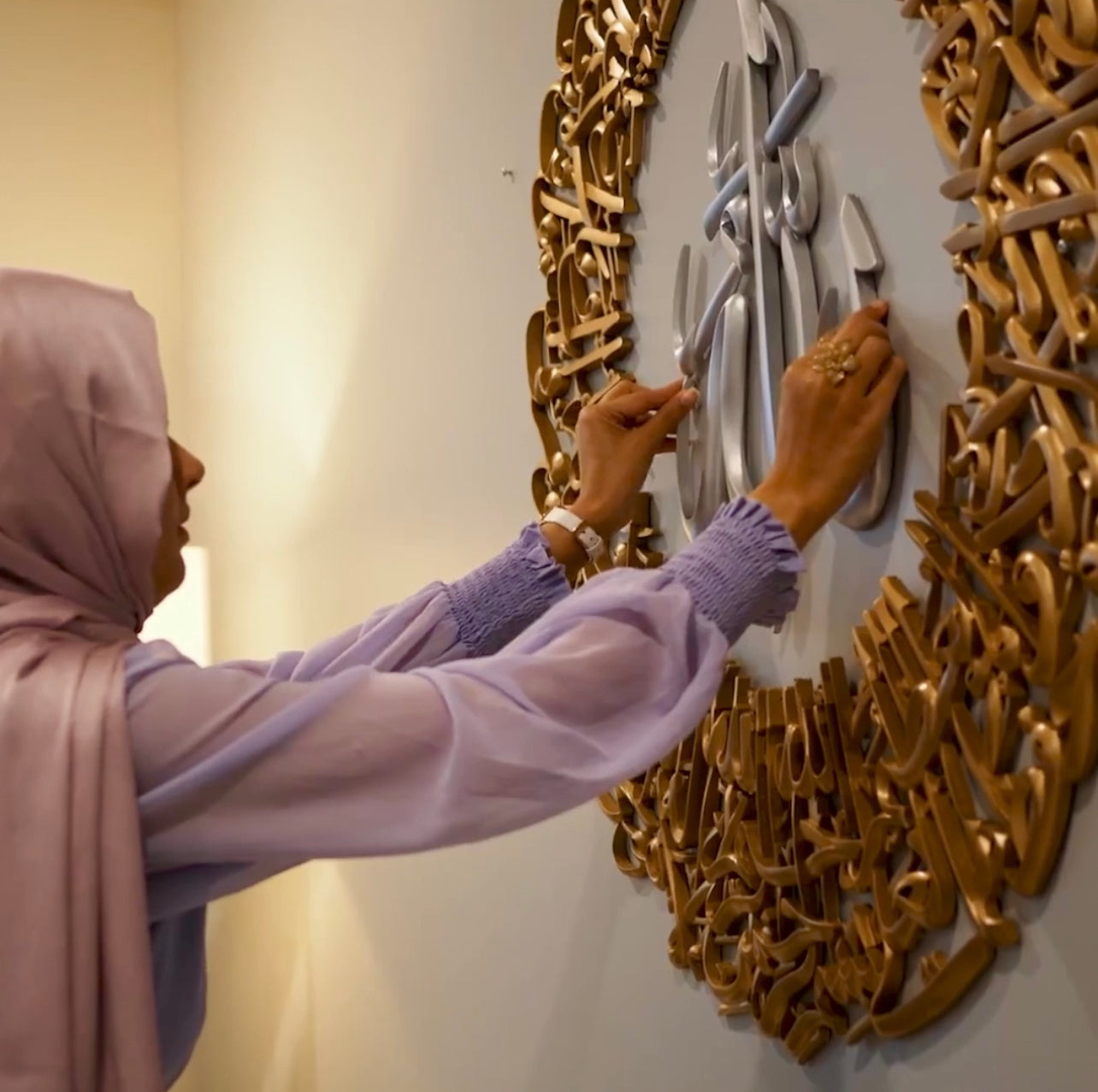 Ayat ul Kursi Round Wall Art