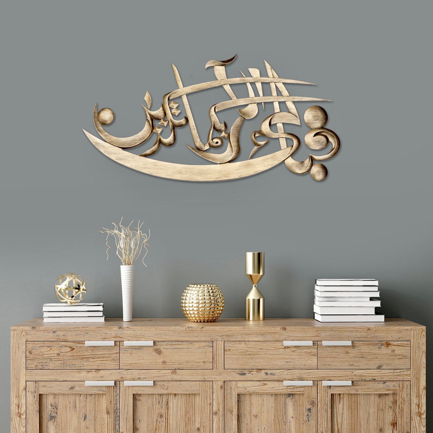 Fabi-ayyi ala-i rabbikuma tukaththiban Wall Art