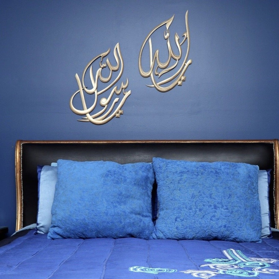 Ya Rasool Allah Wall Art