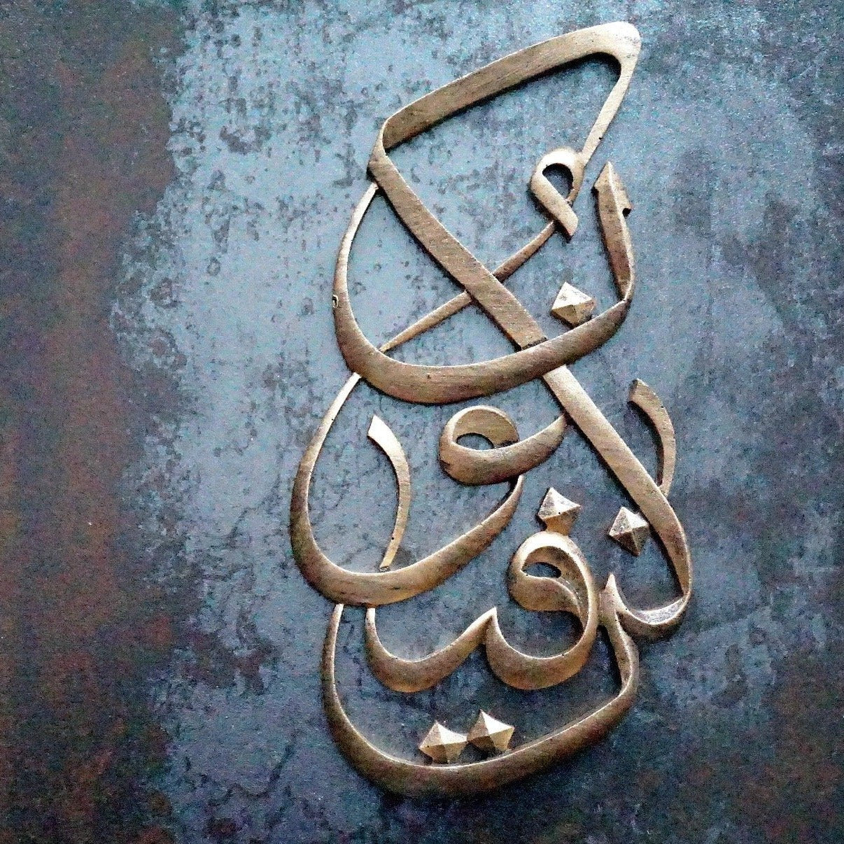 Kun Faya Kun Wall Art