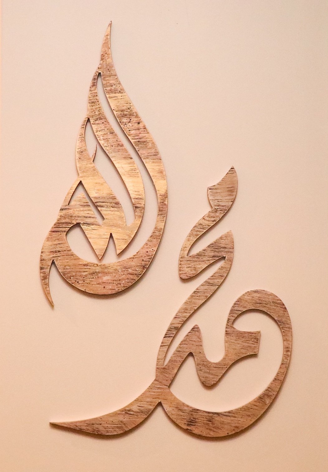 Muhammad Wall Art