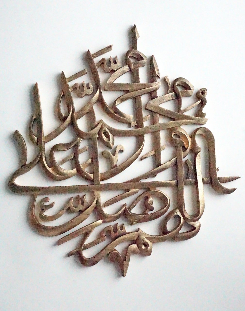 Darood Wall Art