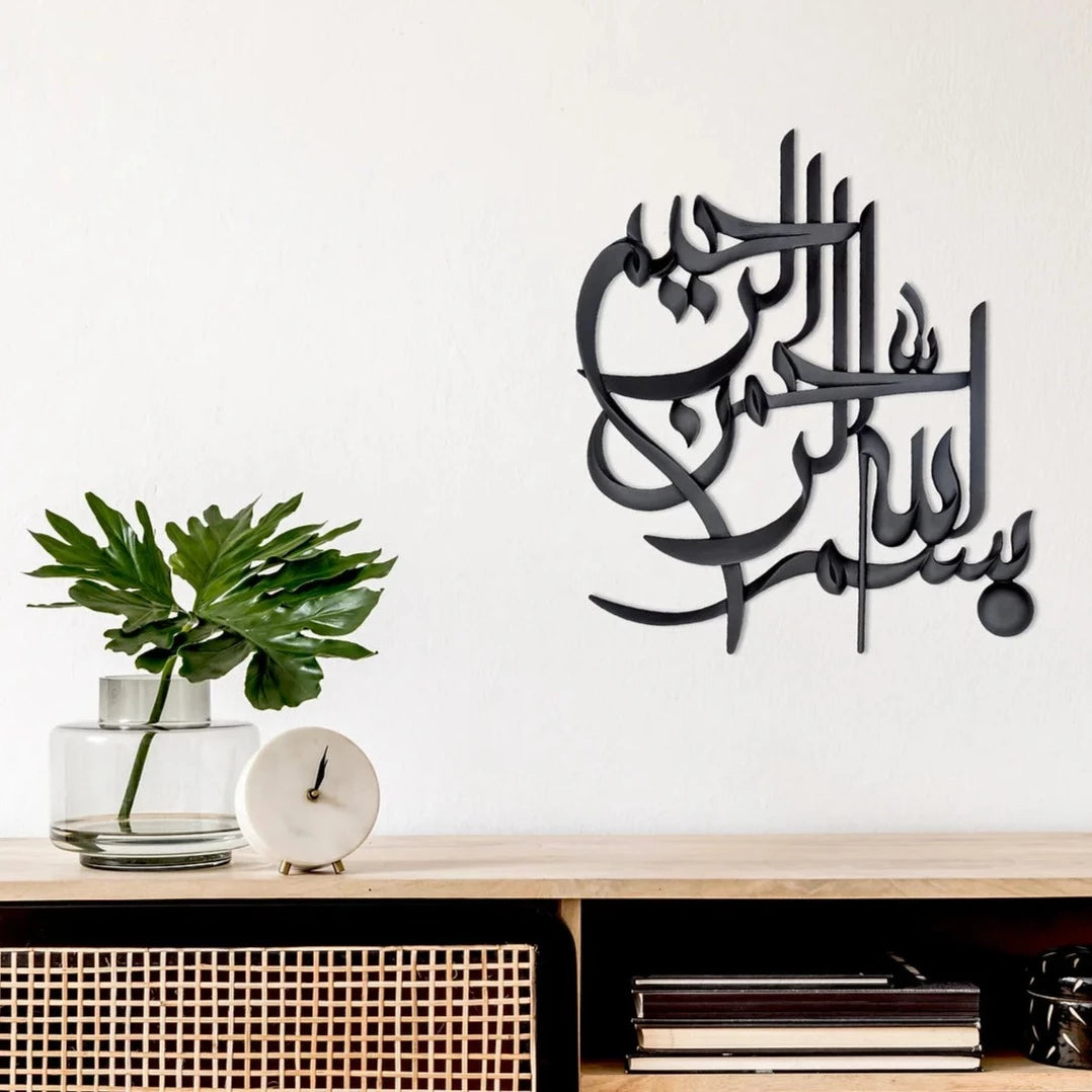 Bismillah Alrahman Alraheem Wall Art