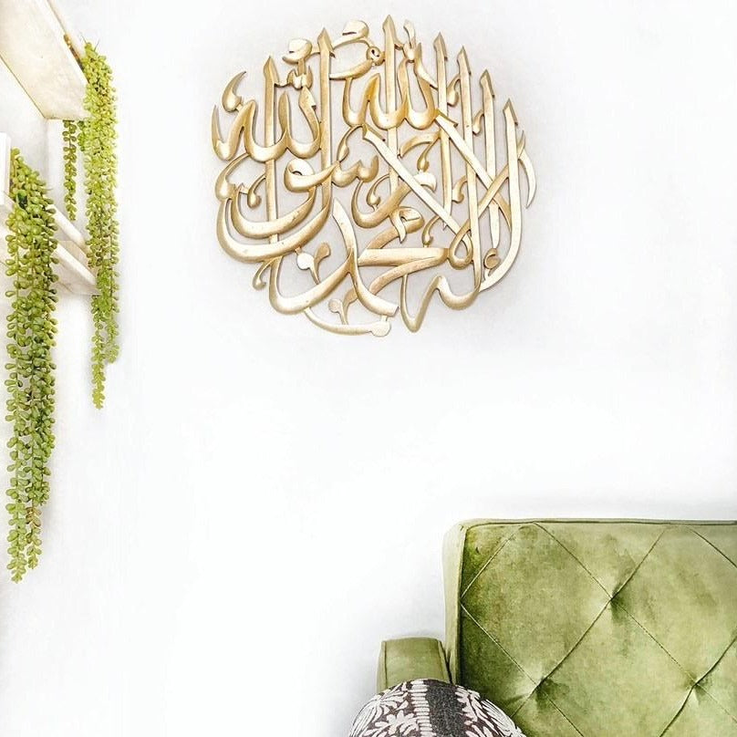 Shahada Wall Art