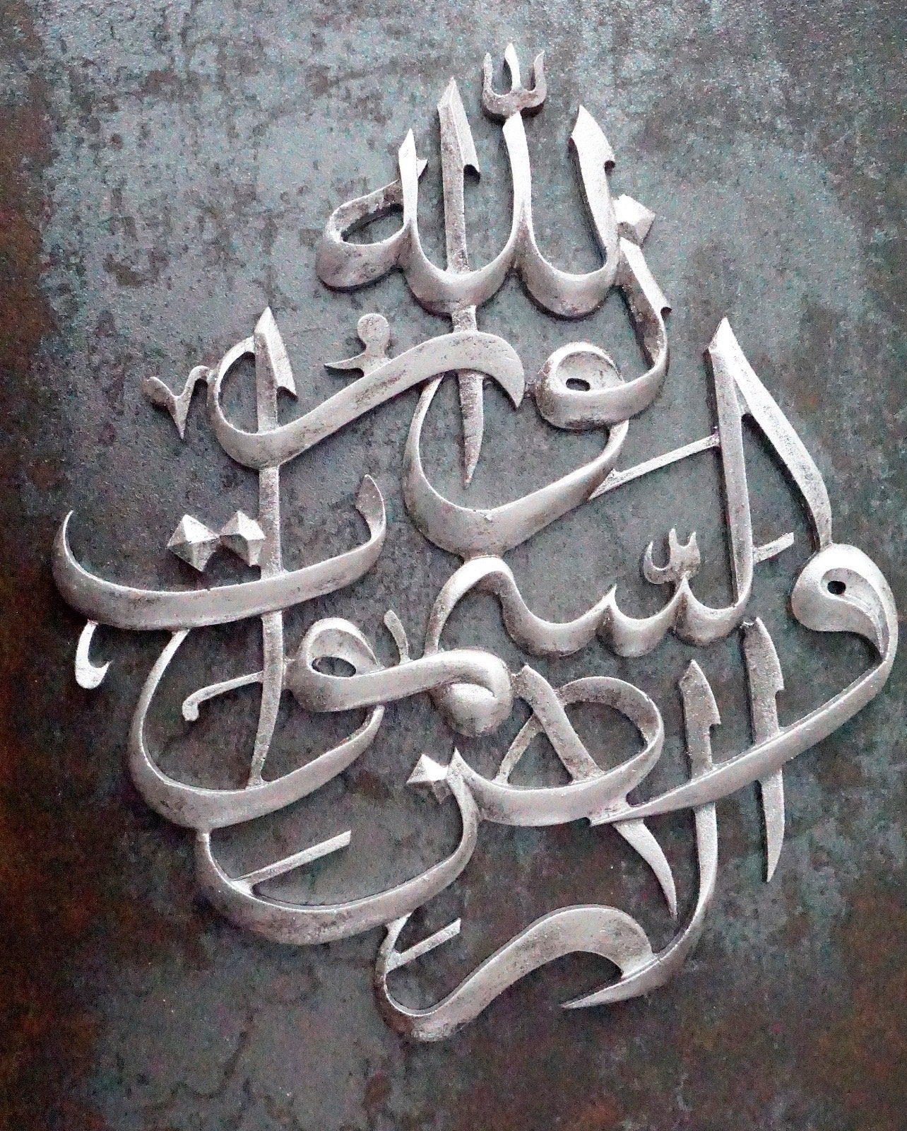 Noor Wall Art