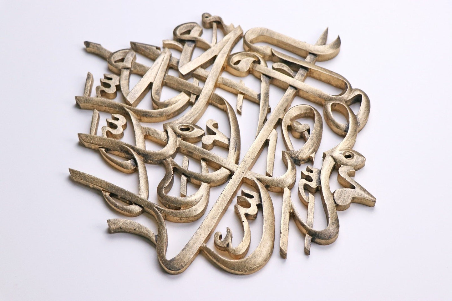 Darood Wall Art