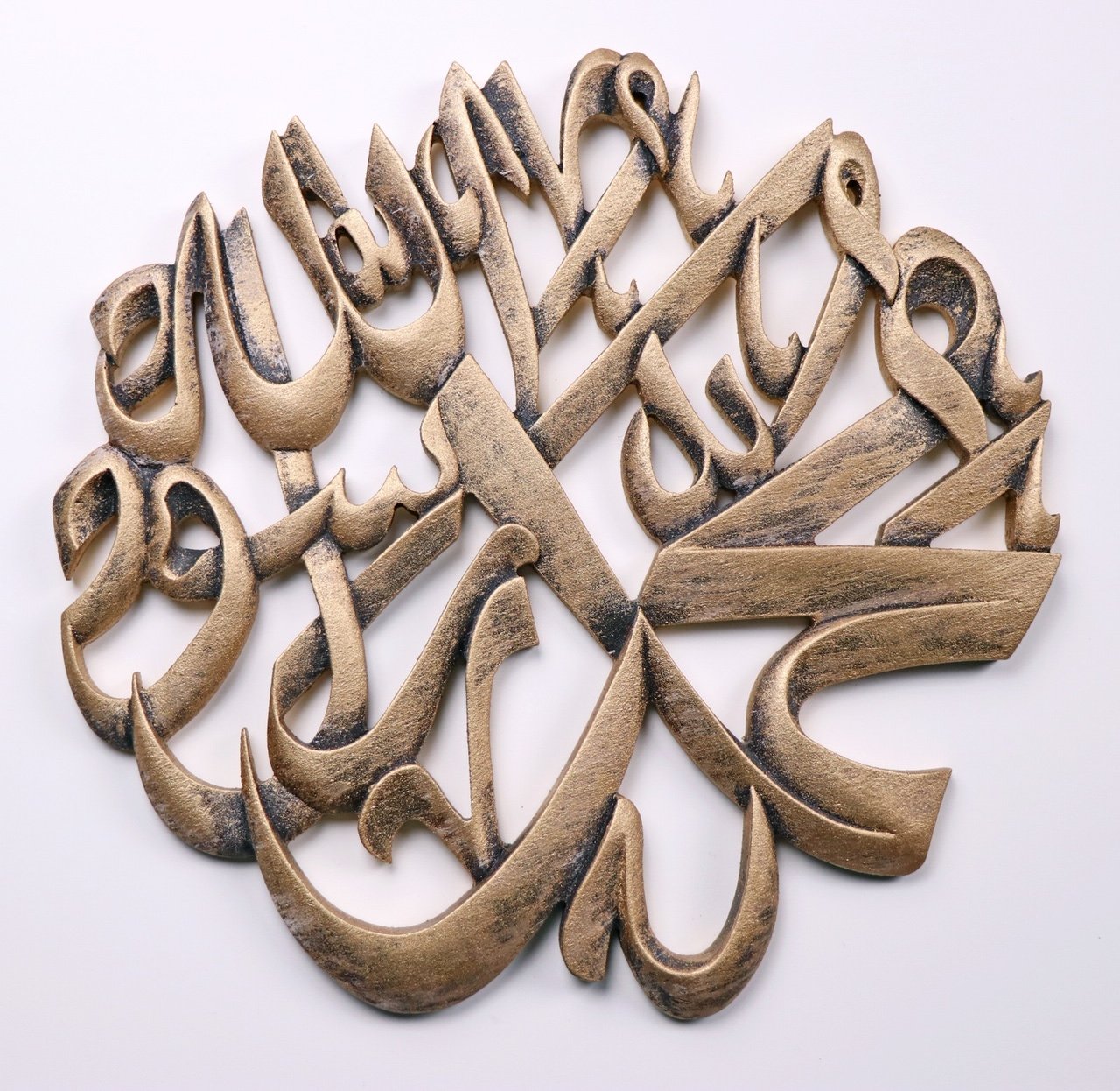 Mohammad Rasool Allah Wall Art