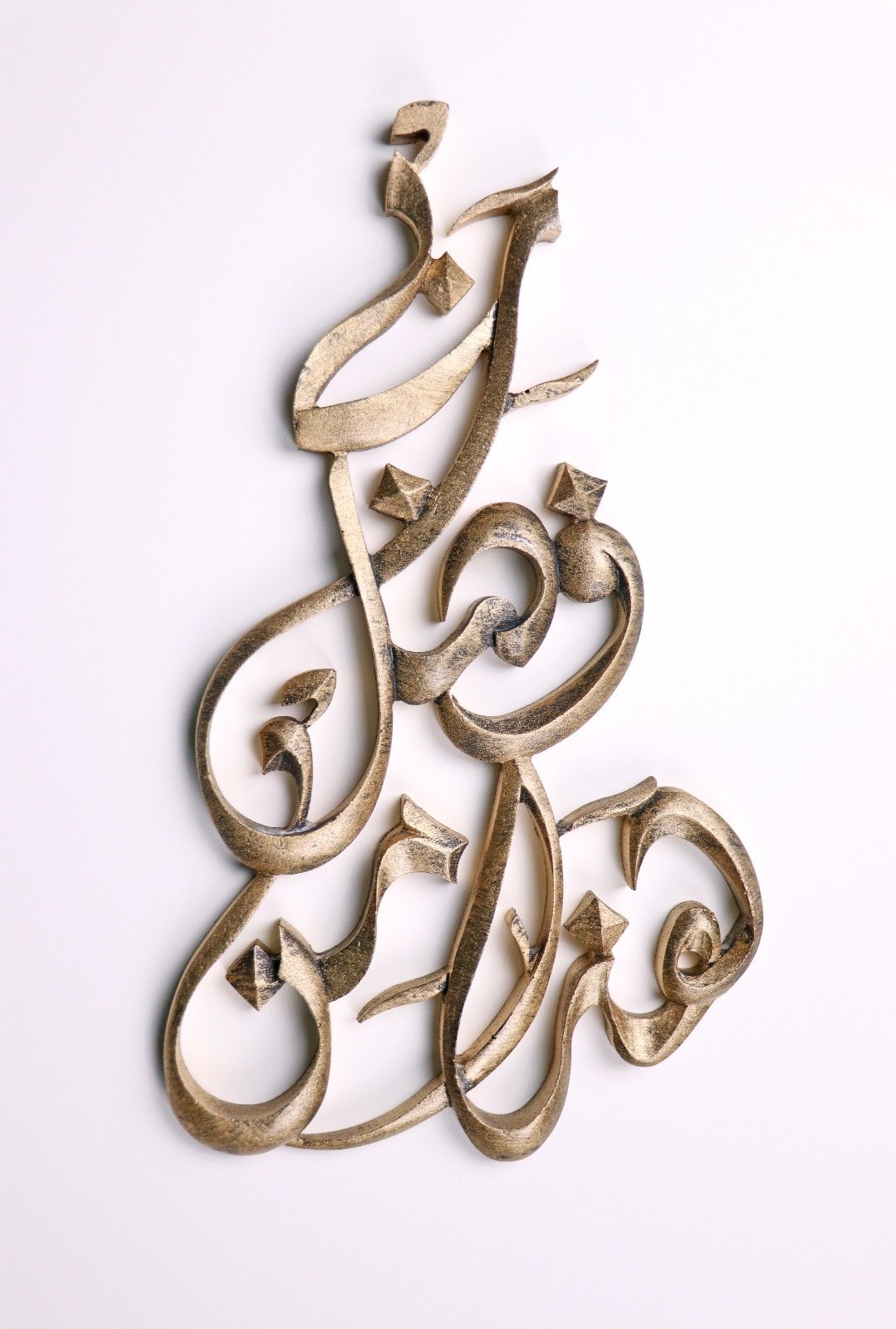 Min Fazle Rabi Wall Art