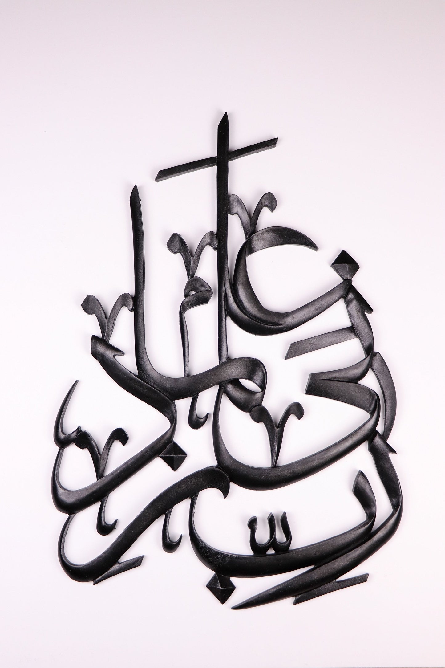 Rabbi Zidni Ilma Wall Art