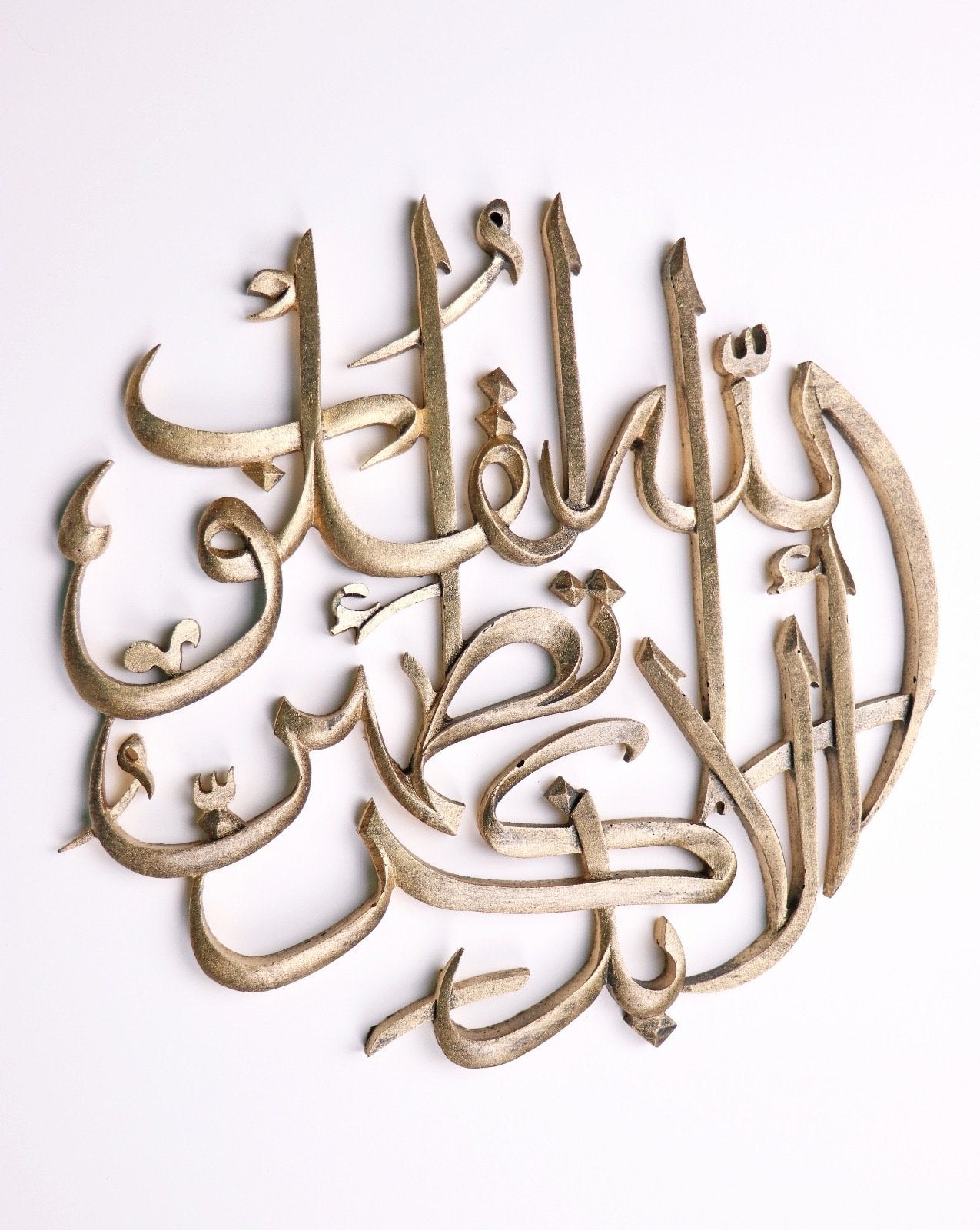 Quloob Wall Art