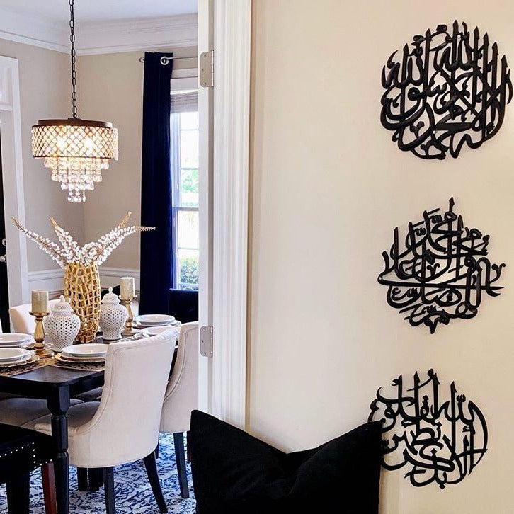 Darood Wall Art