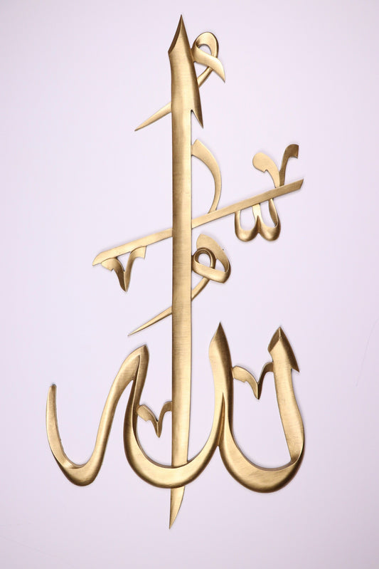 Allah Calligraphy Islamic calligraphy wall art by Khitati Pakistan - view 1