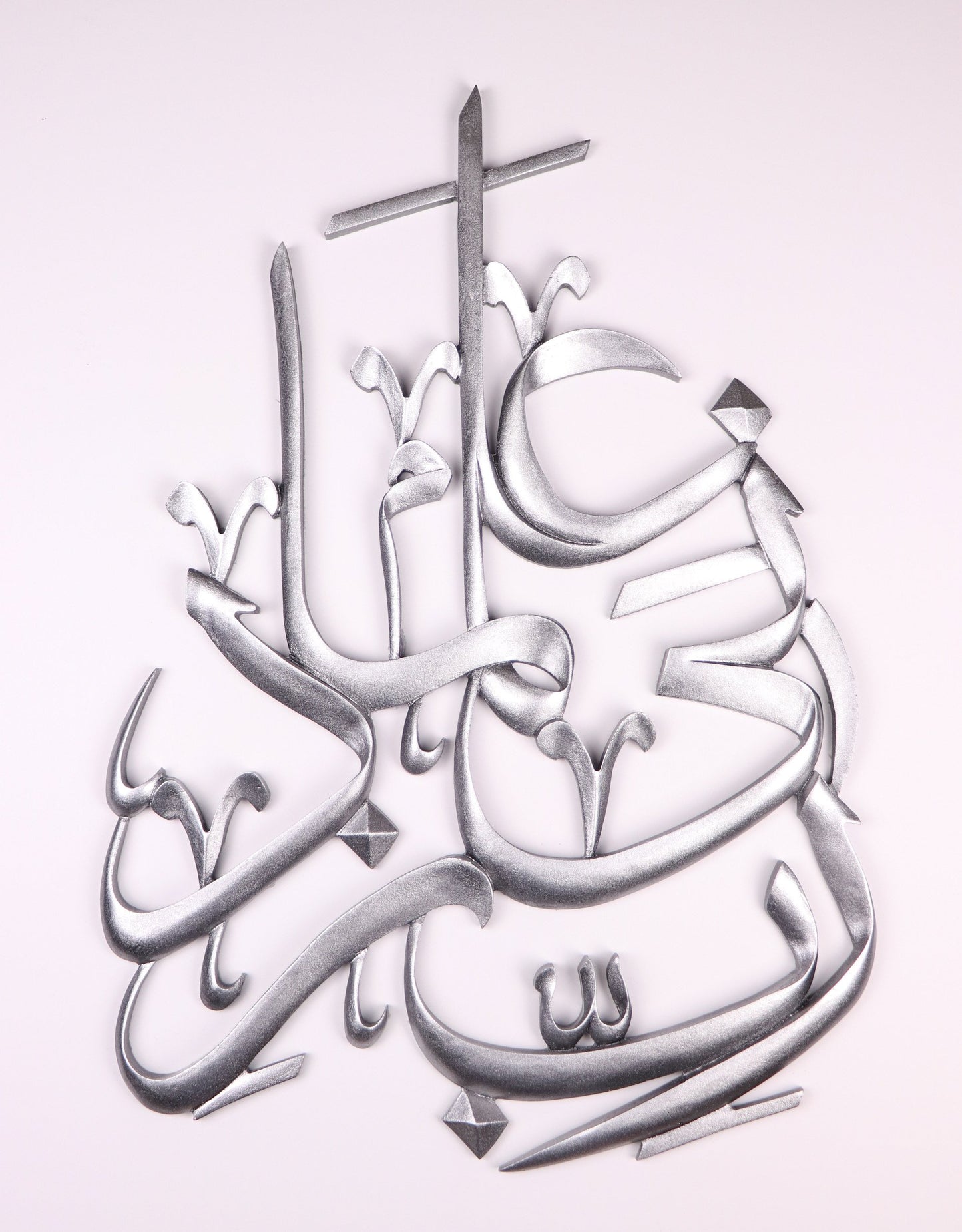Rabbi Zidni Ilma Wall Art