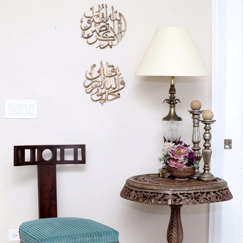 Quloob Wall Art