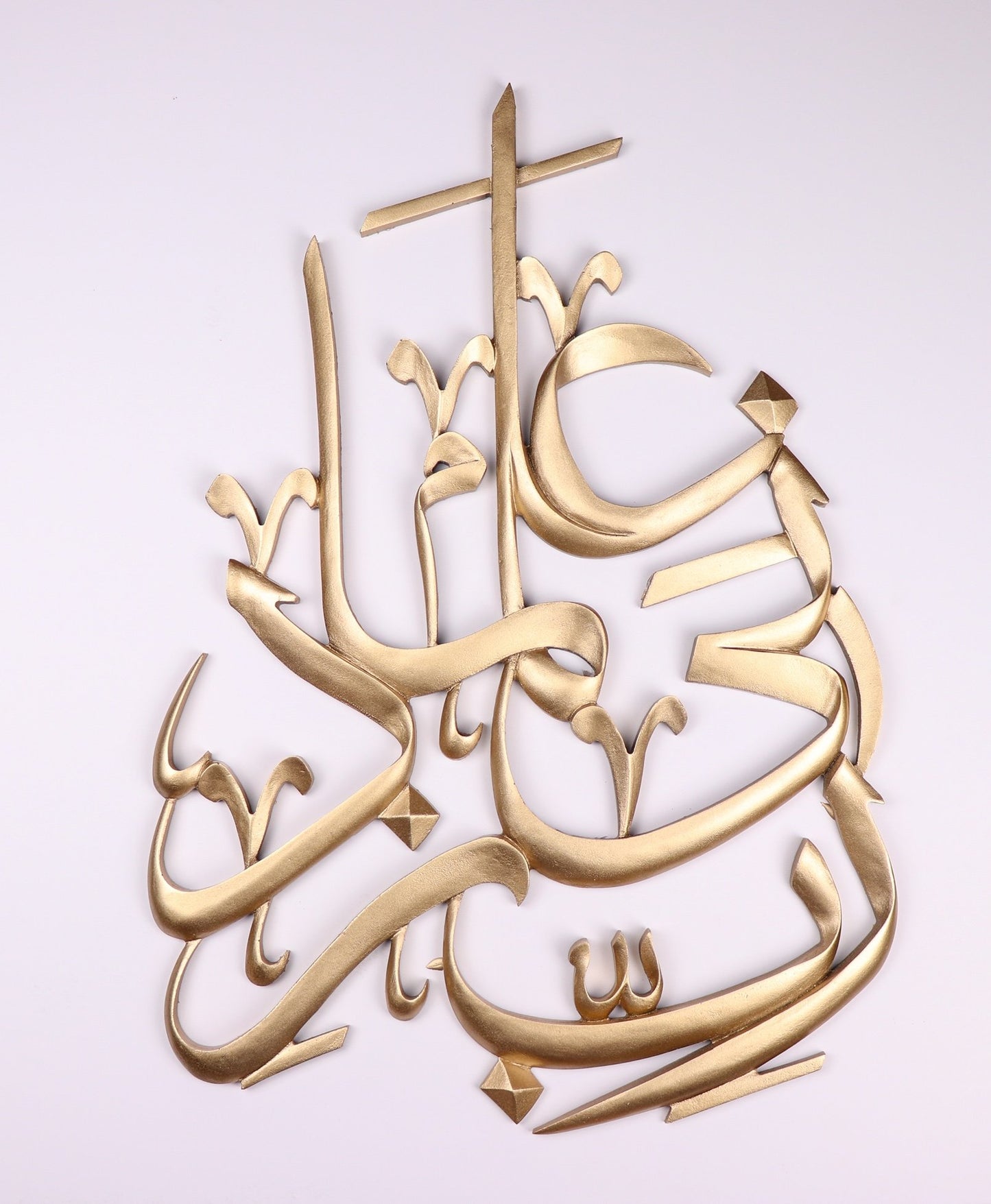 Rabbi Zidni Ilma Wall Art