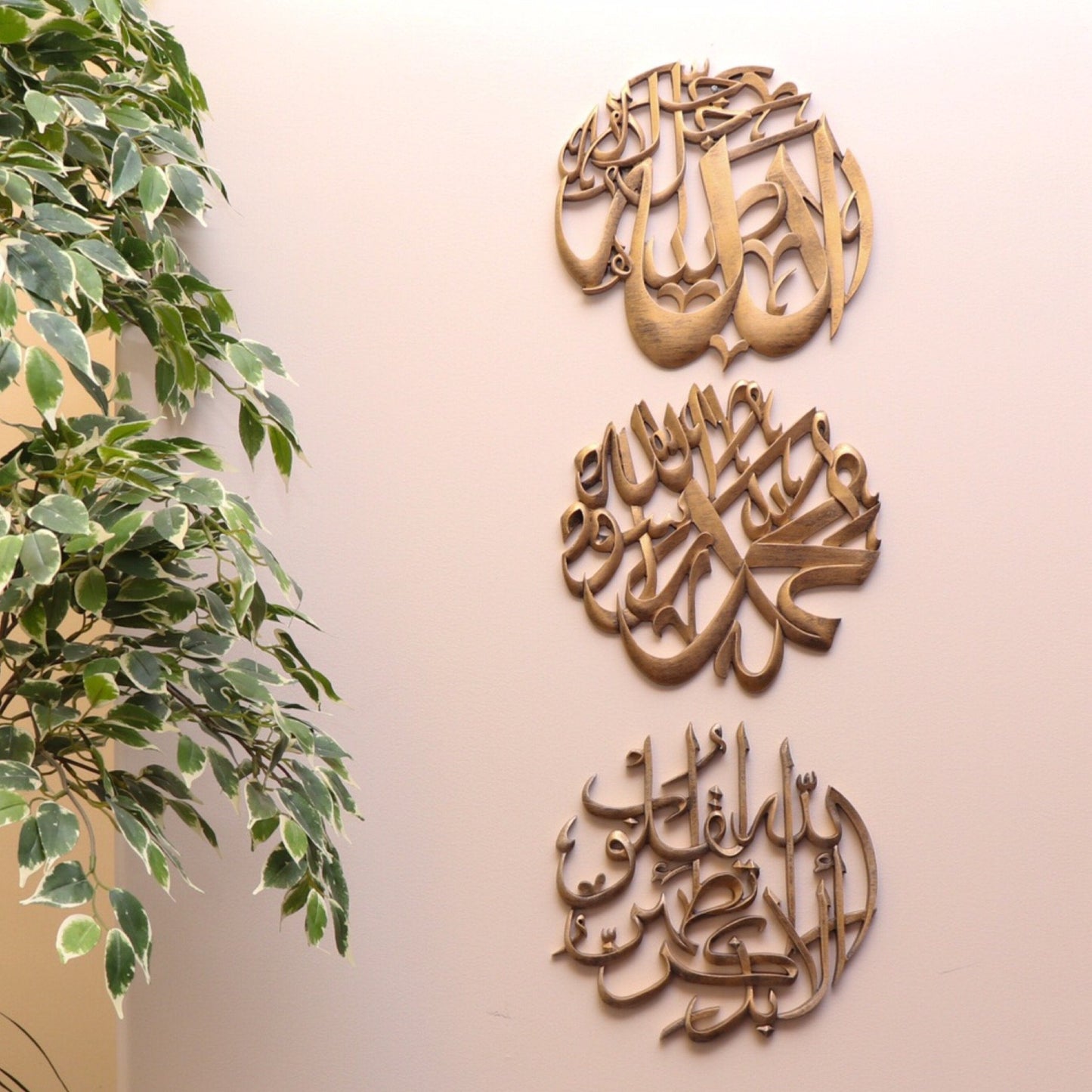 Mohammad Rasool Allah Wall Art