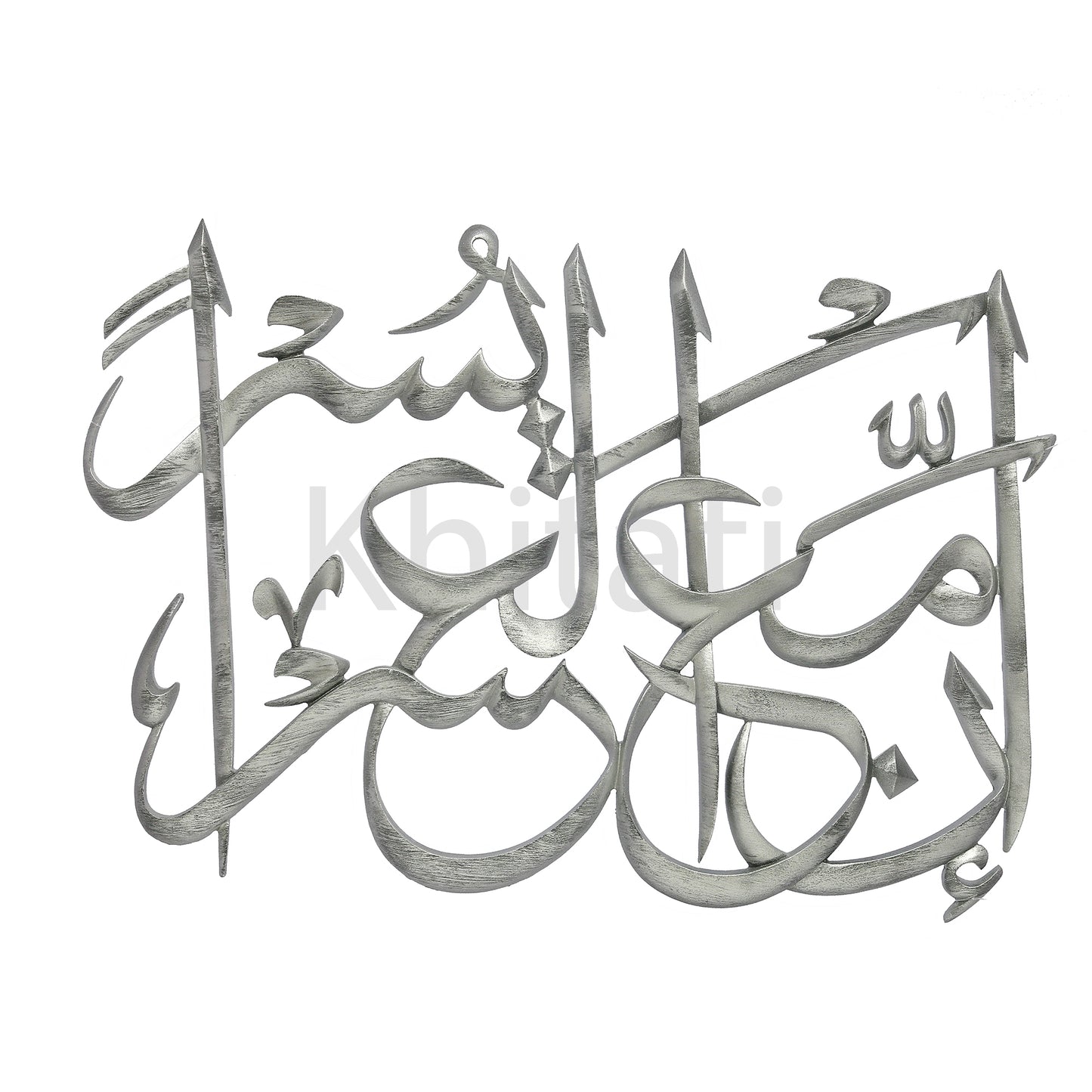 Usri Yusra Wall Art