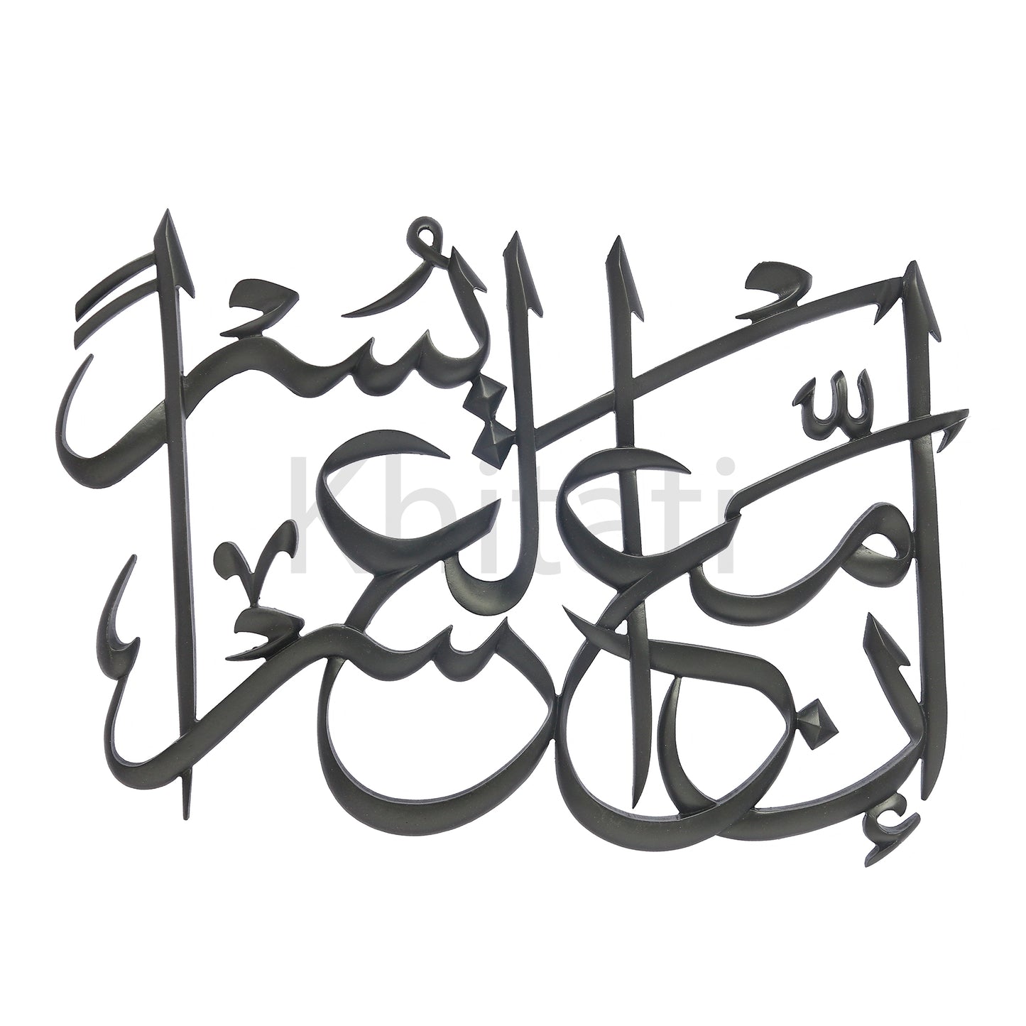 Usri Yusra Wall Art