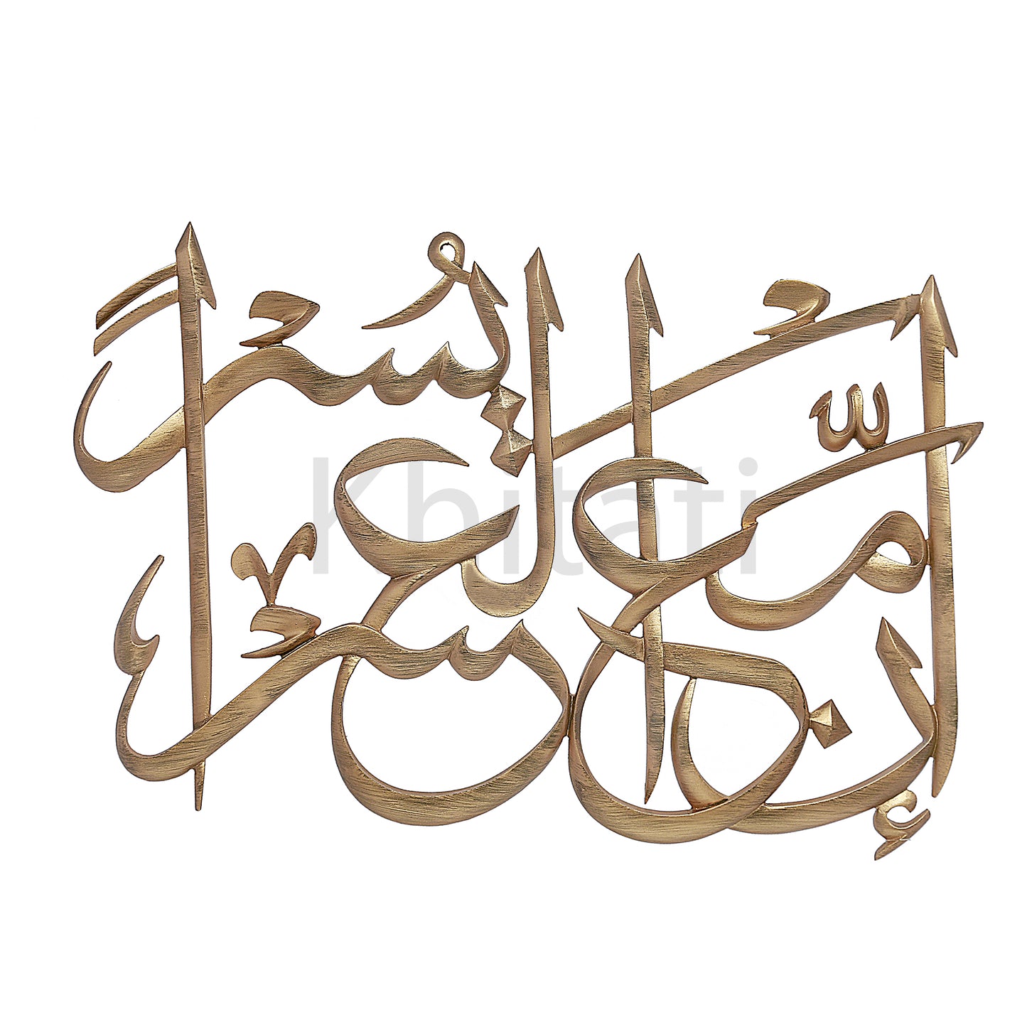 Usri Yusra Wall Art
