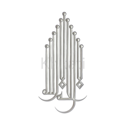 Shahadah Kalima Islamic calligraphy wall art by Khitati Pakistan - view 1