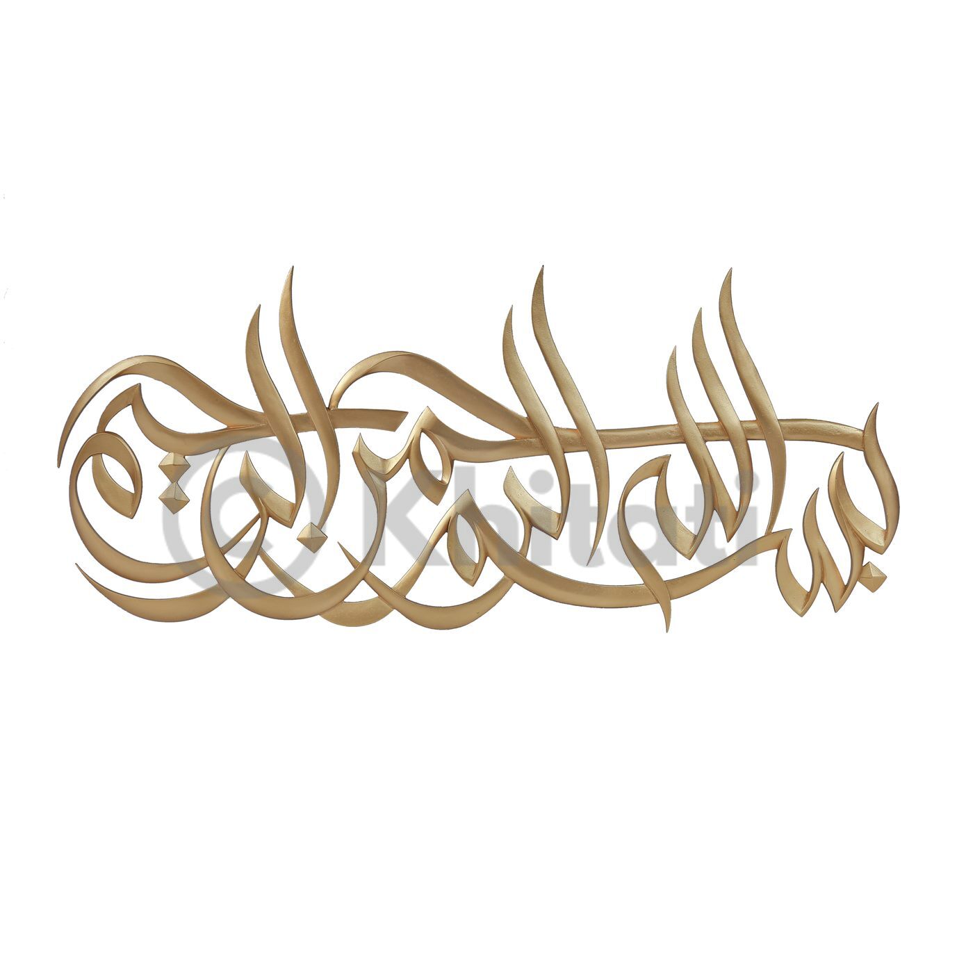 Bismillahi rahmani on sale raheem calligraphy