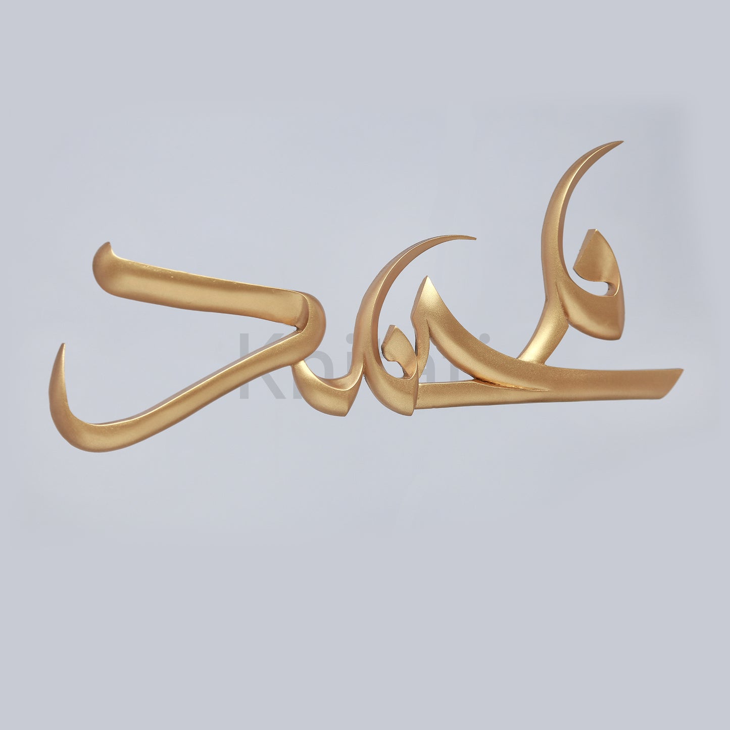Allah and Muhammad (Set) Wall Art