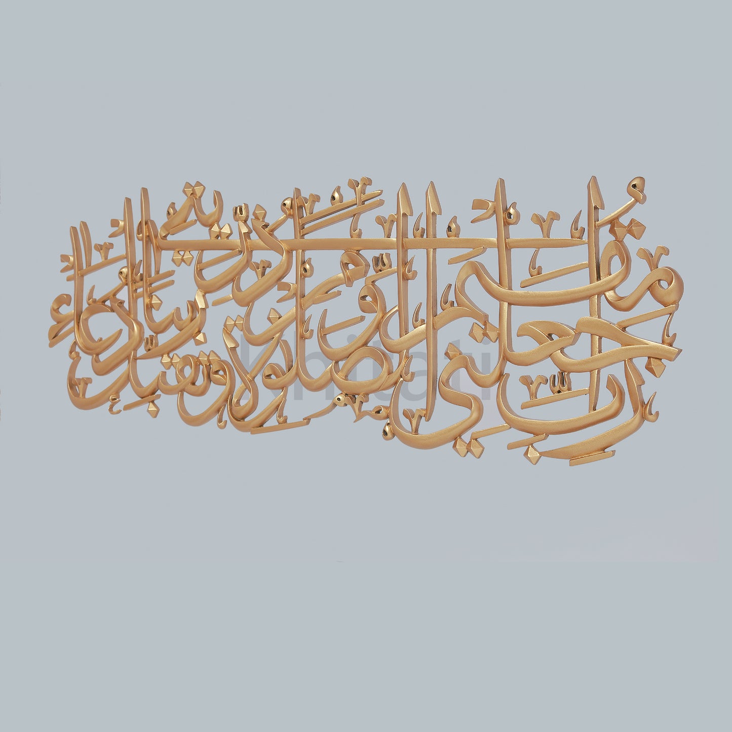 Rabbe Ja'alni Wall Art