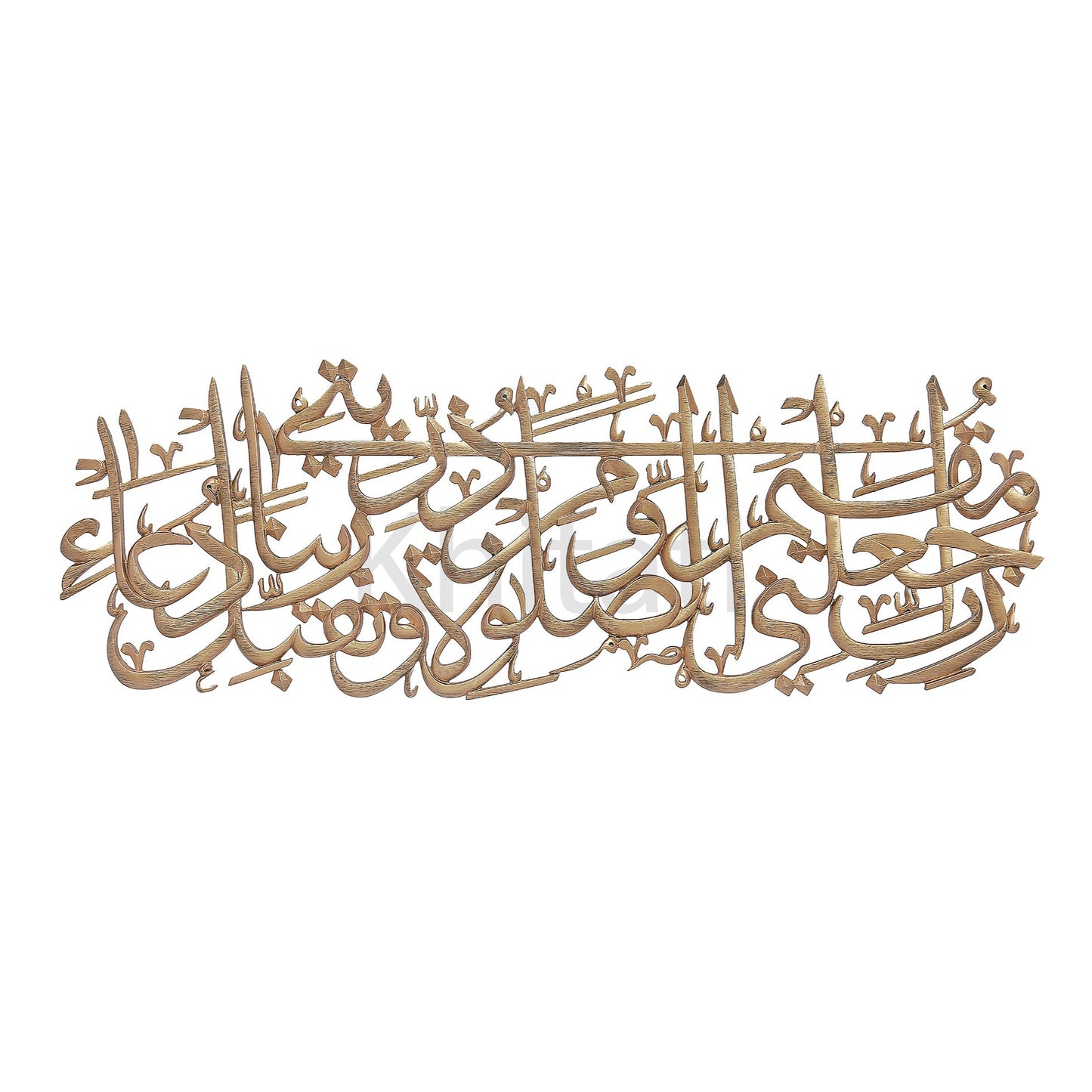 Rabbe Ja'alni Wall Art