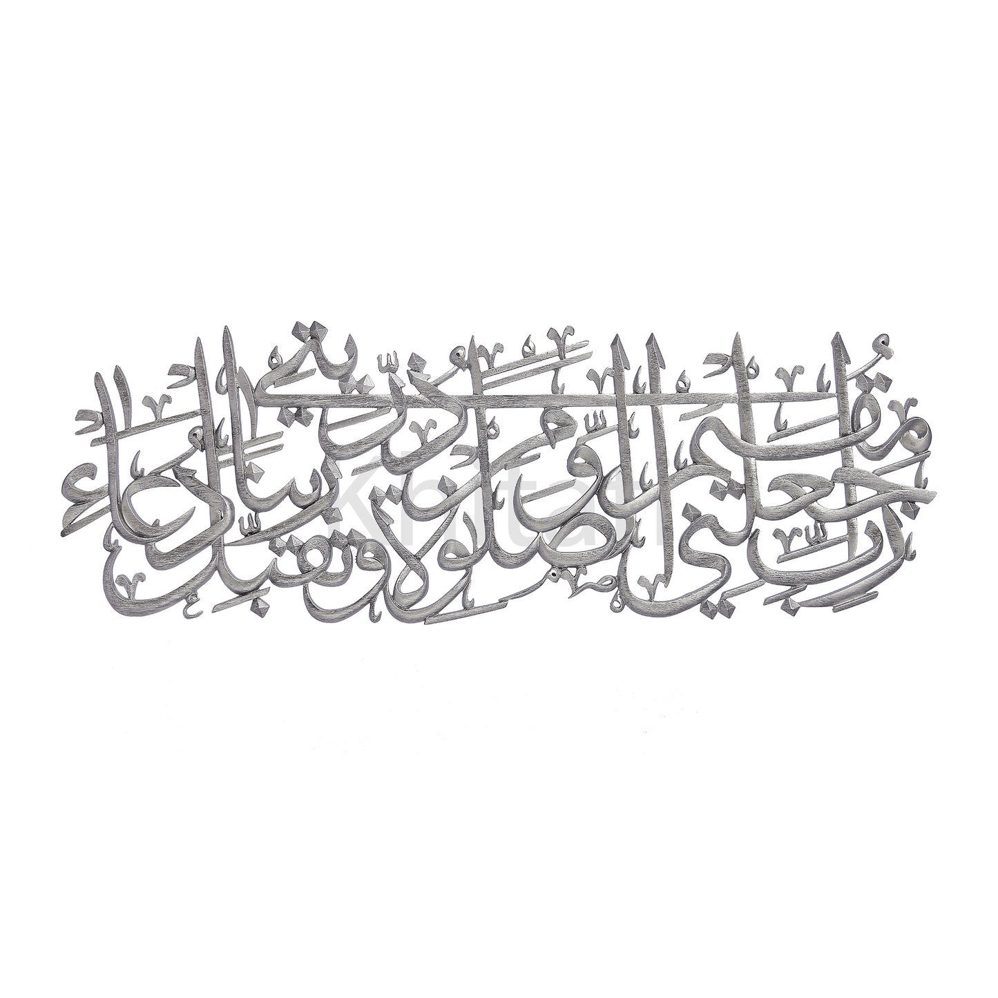 Rabbe Ja'alni Wall Art