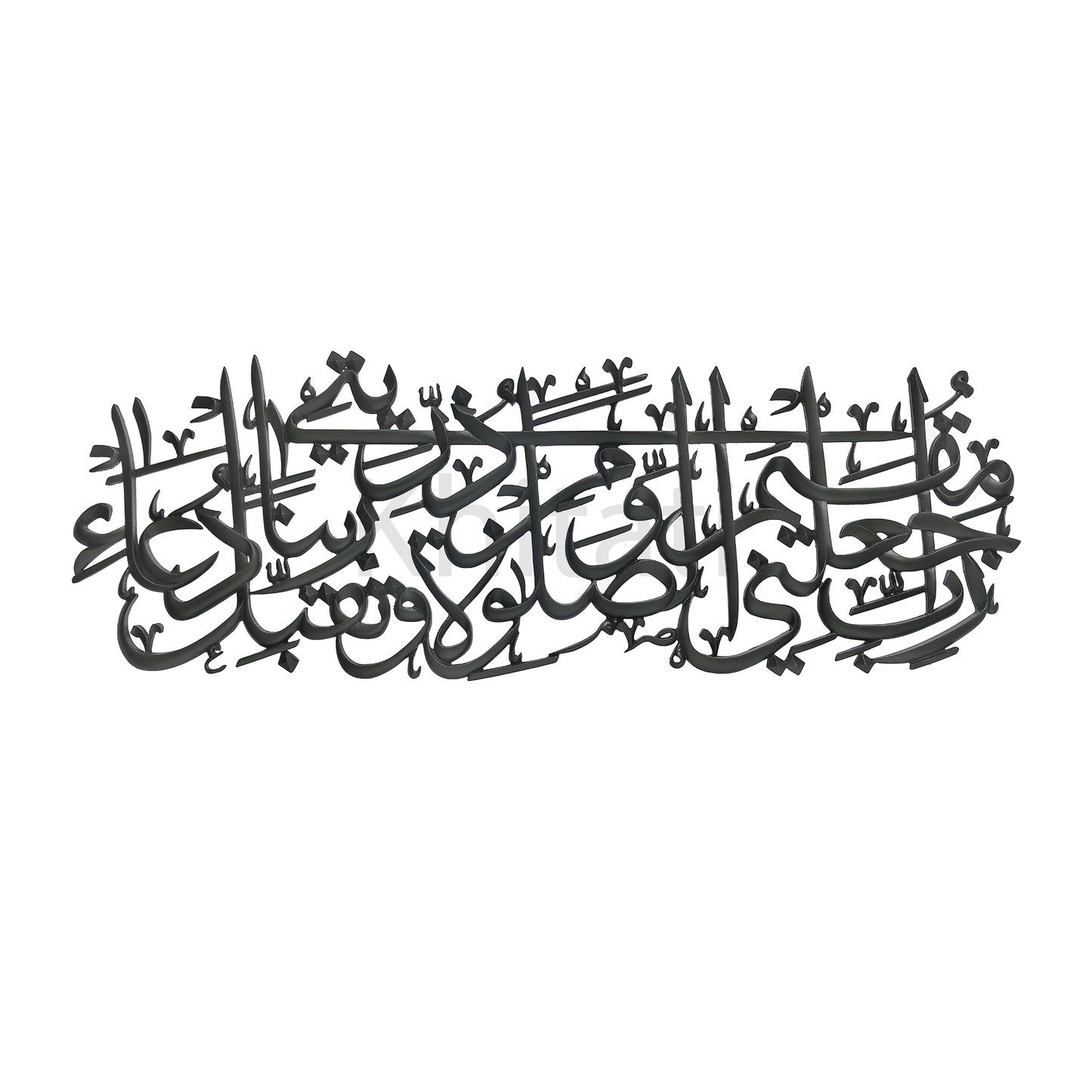 Rabbe Ja'alni Wall Art