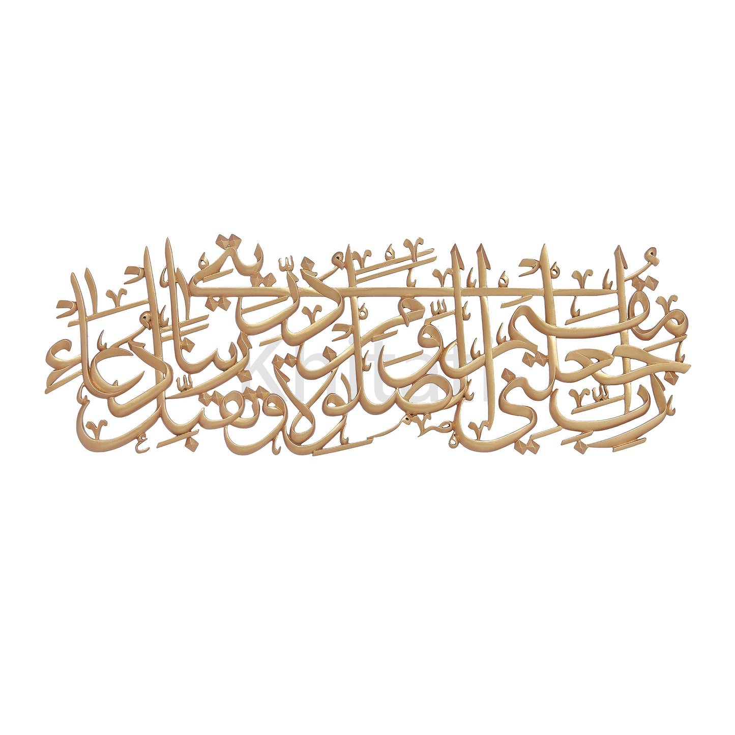 Rabbe Ja'alni Wall Art