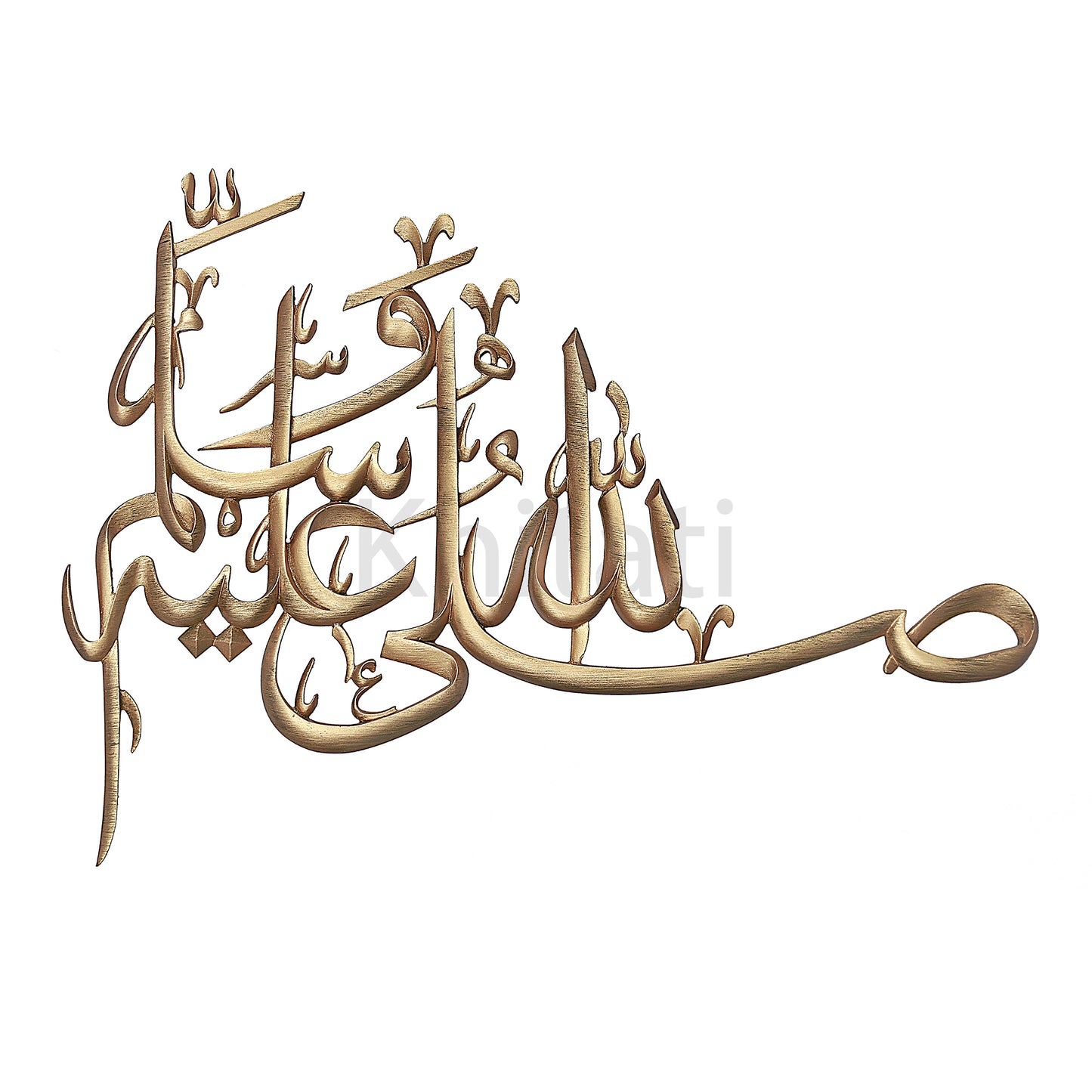 Salawat Wall Art
