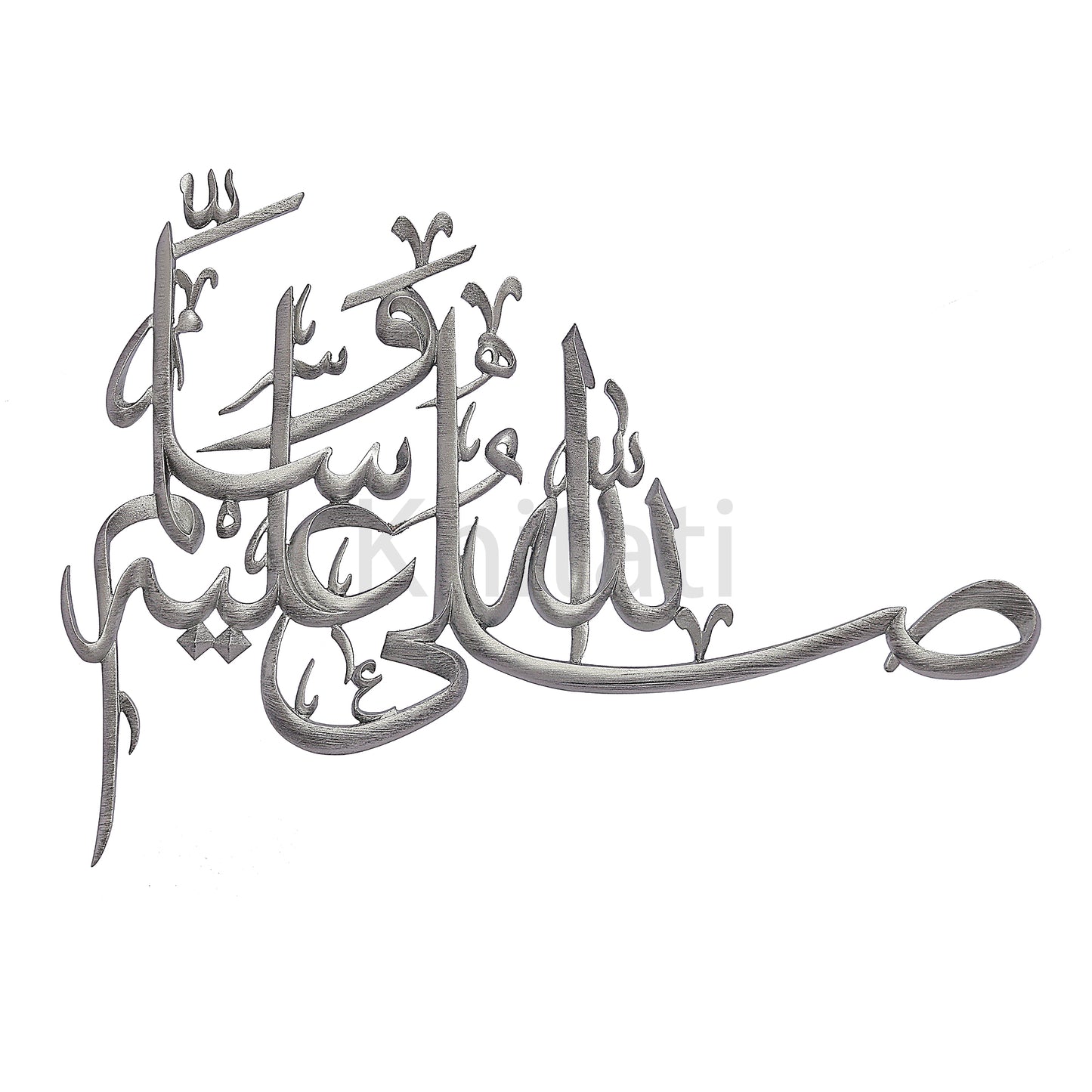 Salawat Wall Art