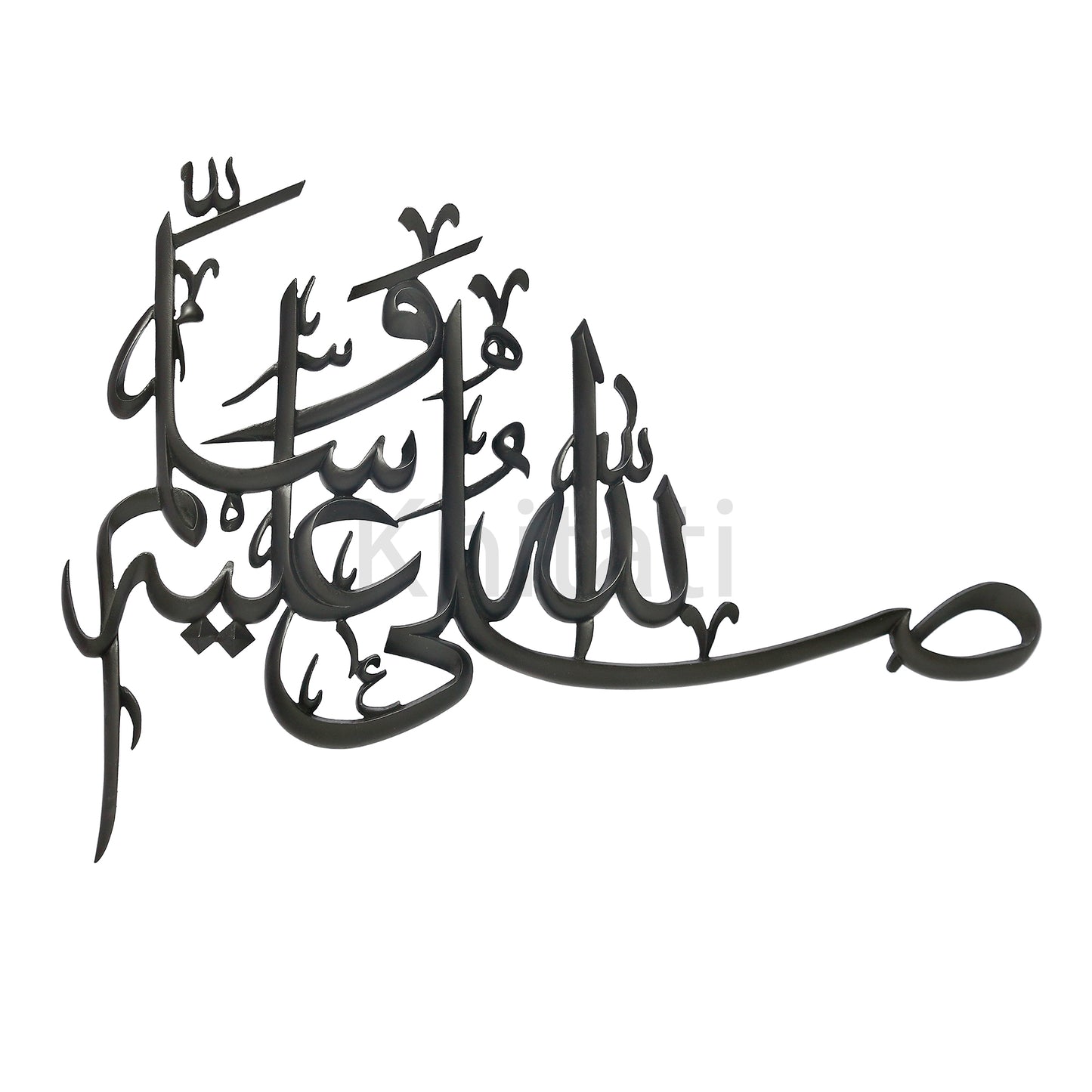 Salawat Wall Art