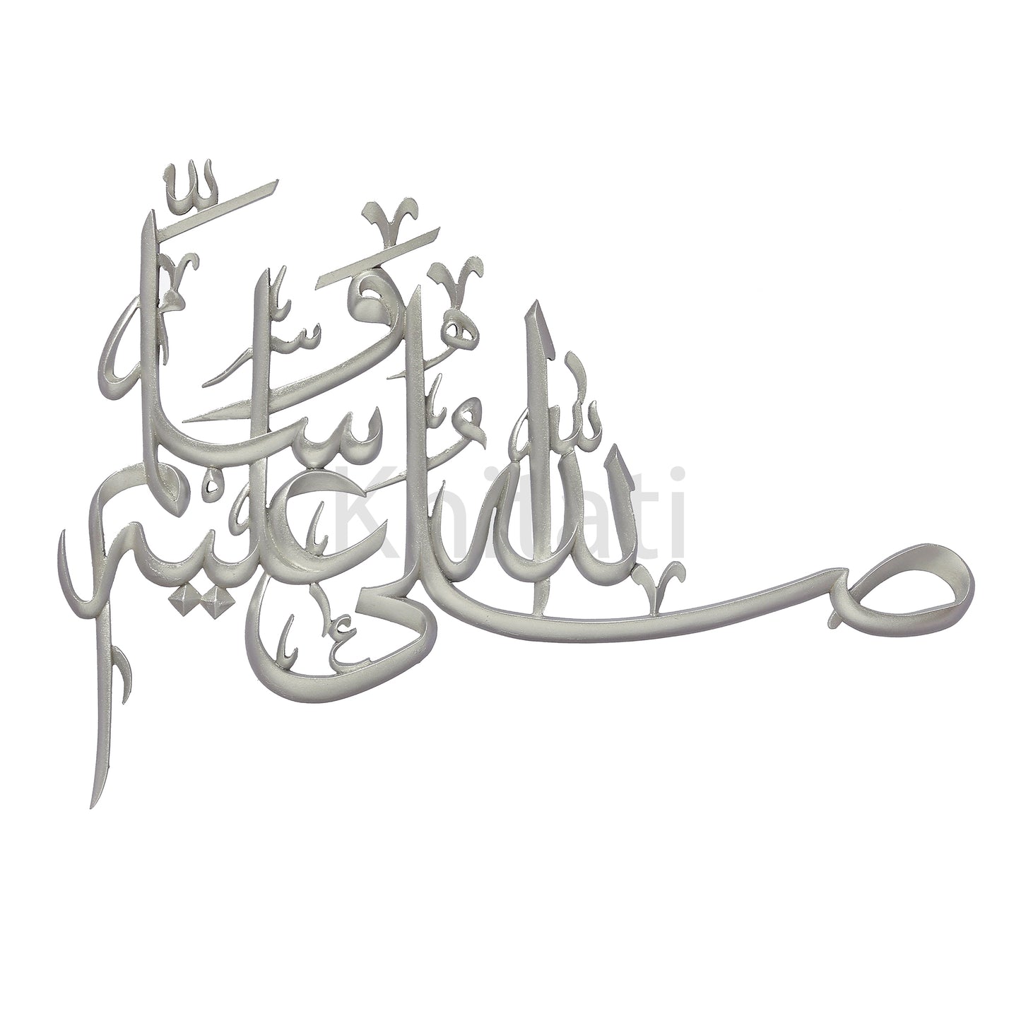 Salawat Wall Art