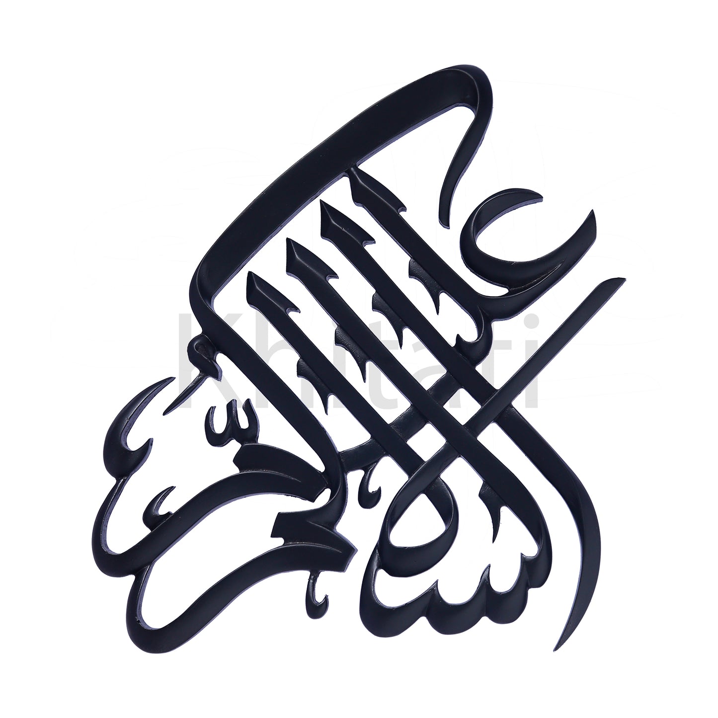 Salam Wall Art