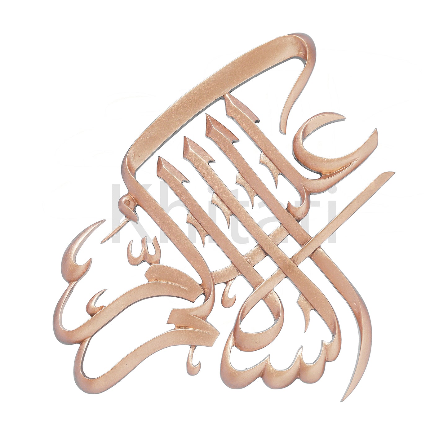 Salam Wall Art