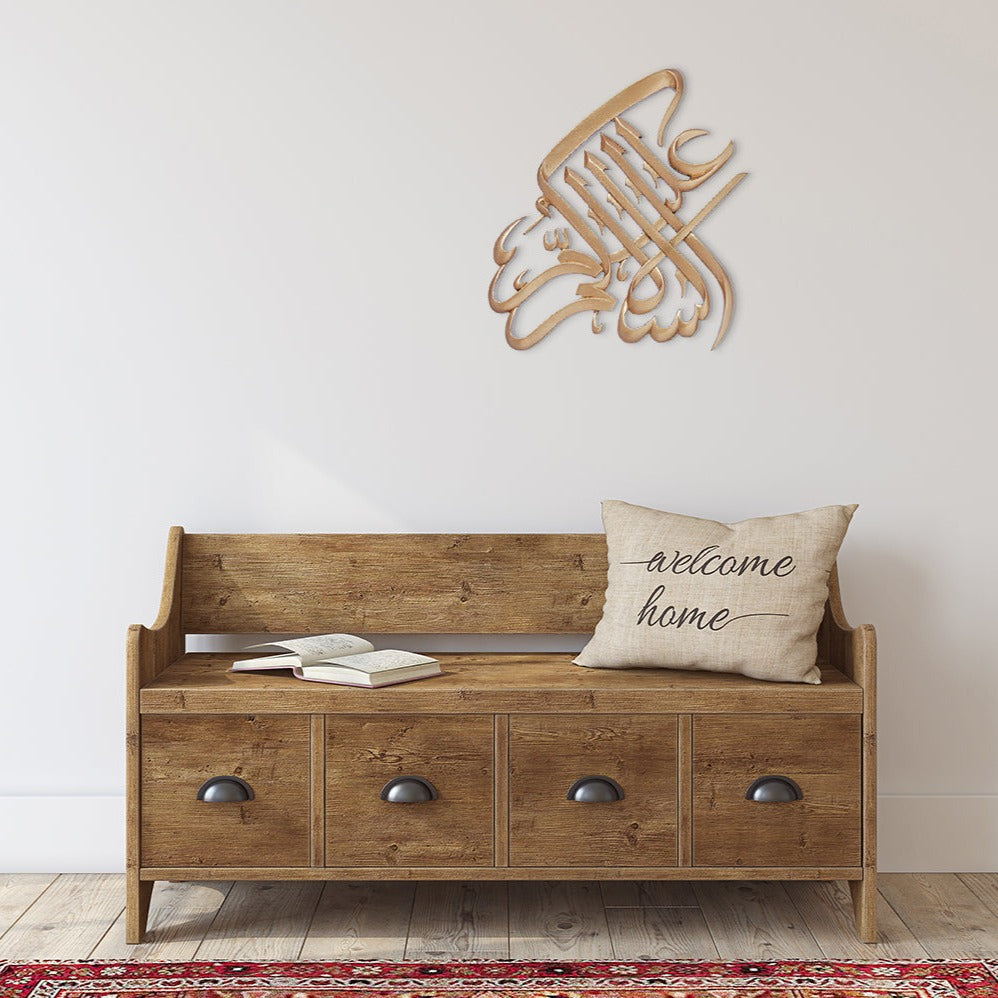 Salam Wall Art