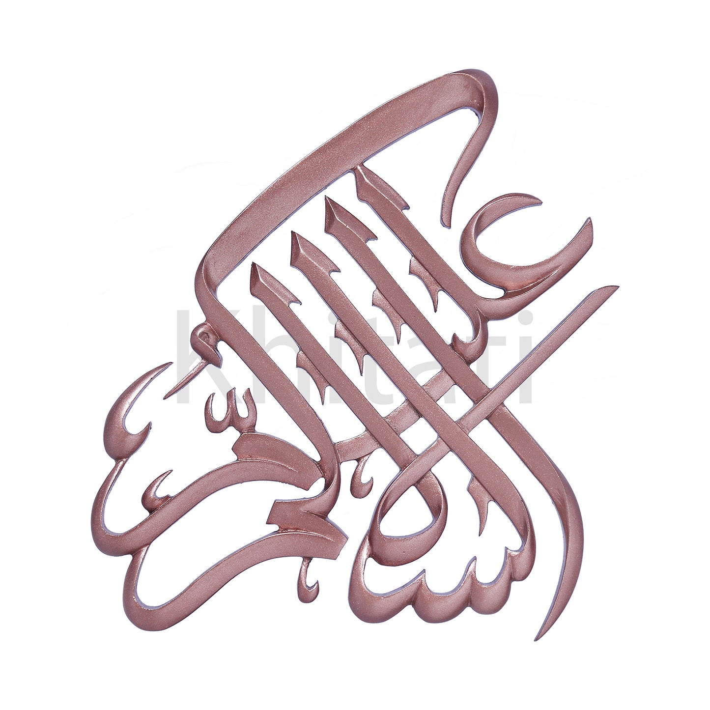 Salam Wall Art