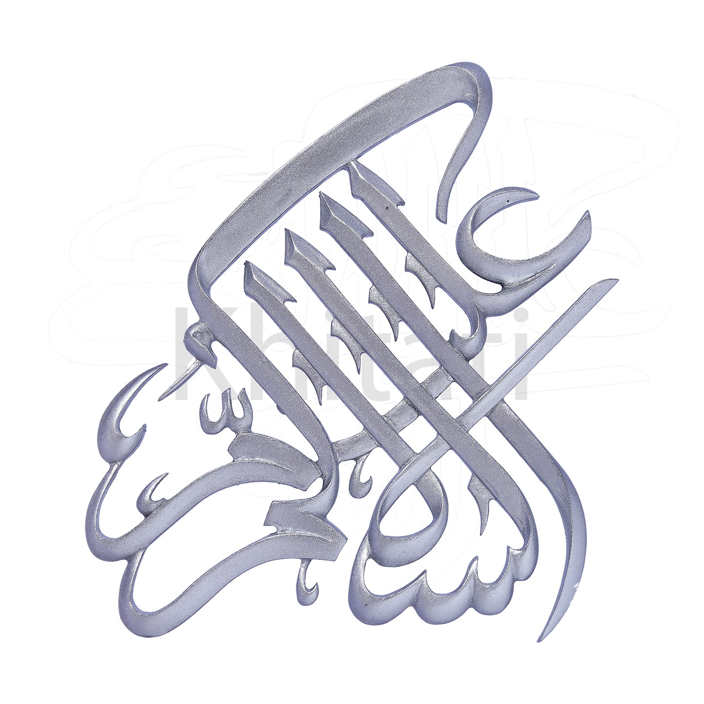 Salam Wall Art