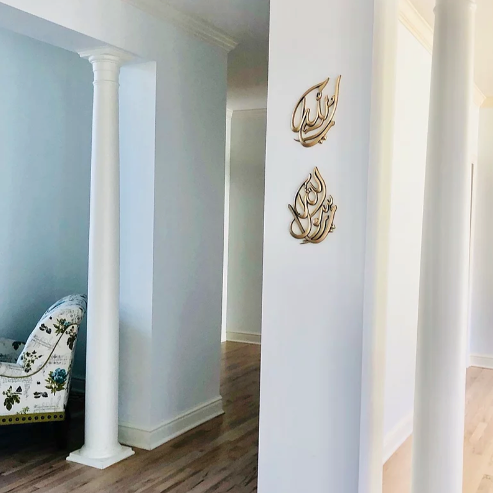 Ya Rasool Allah Wall Art