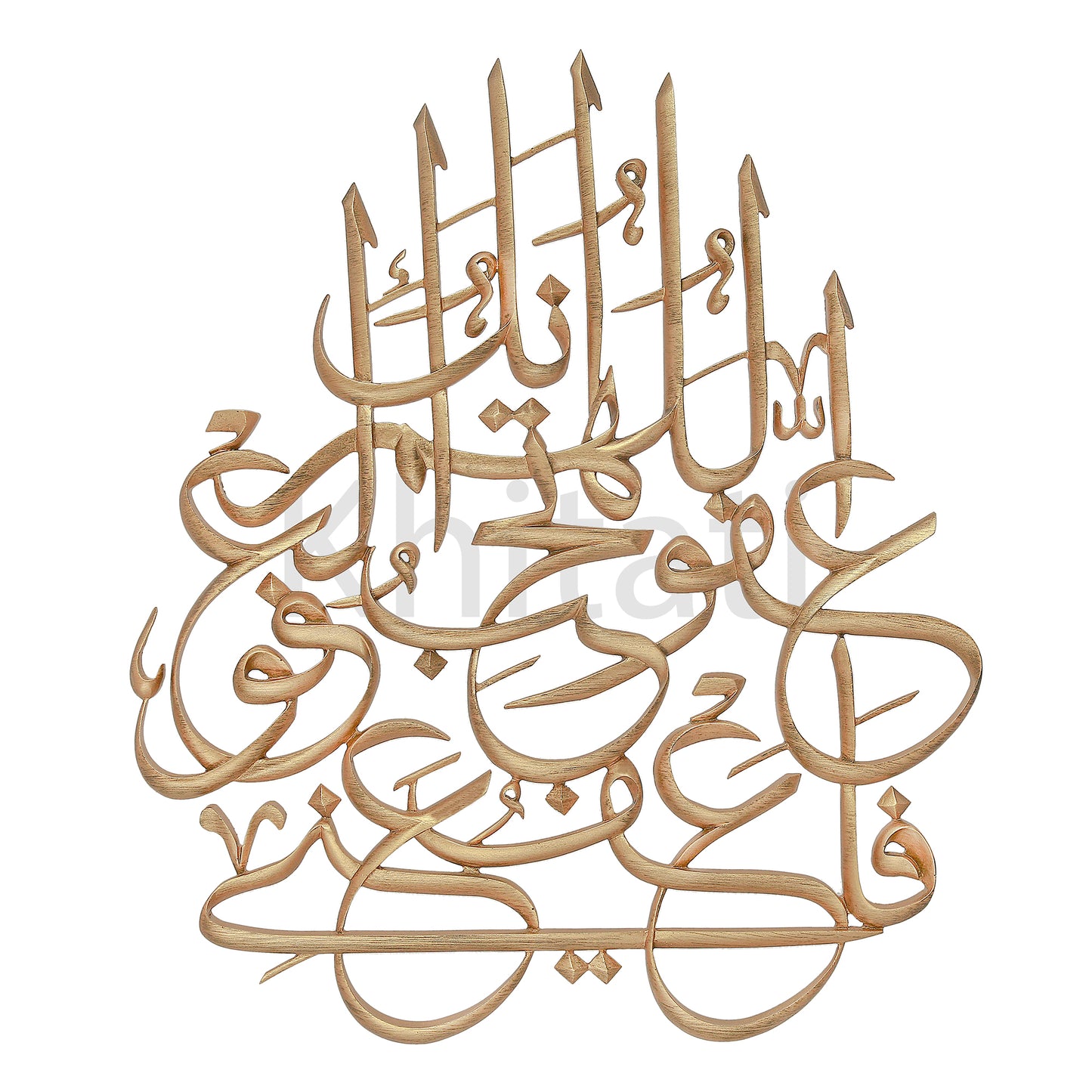 Tuhibbul Afwa Wall Art