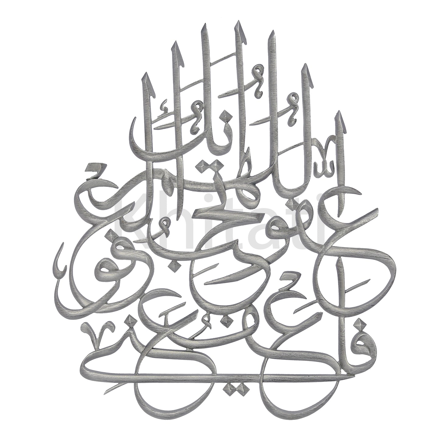 Tuhibbul Afwa Wall Art