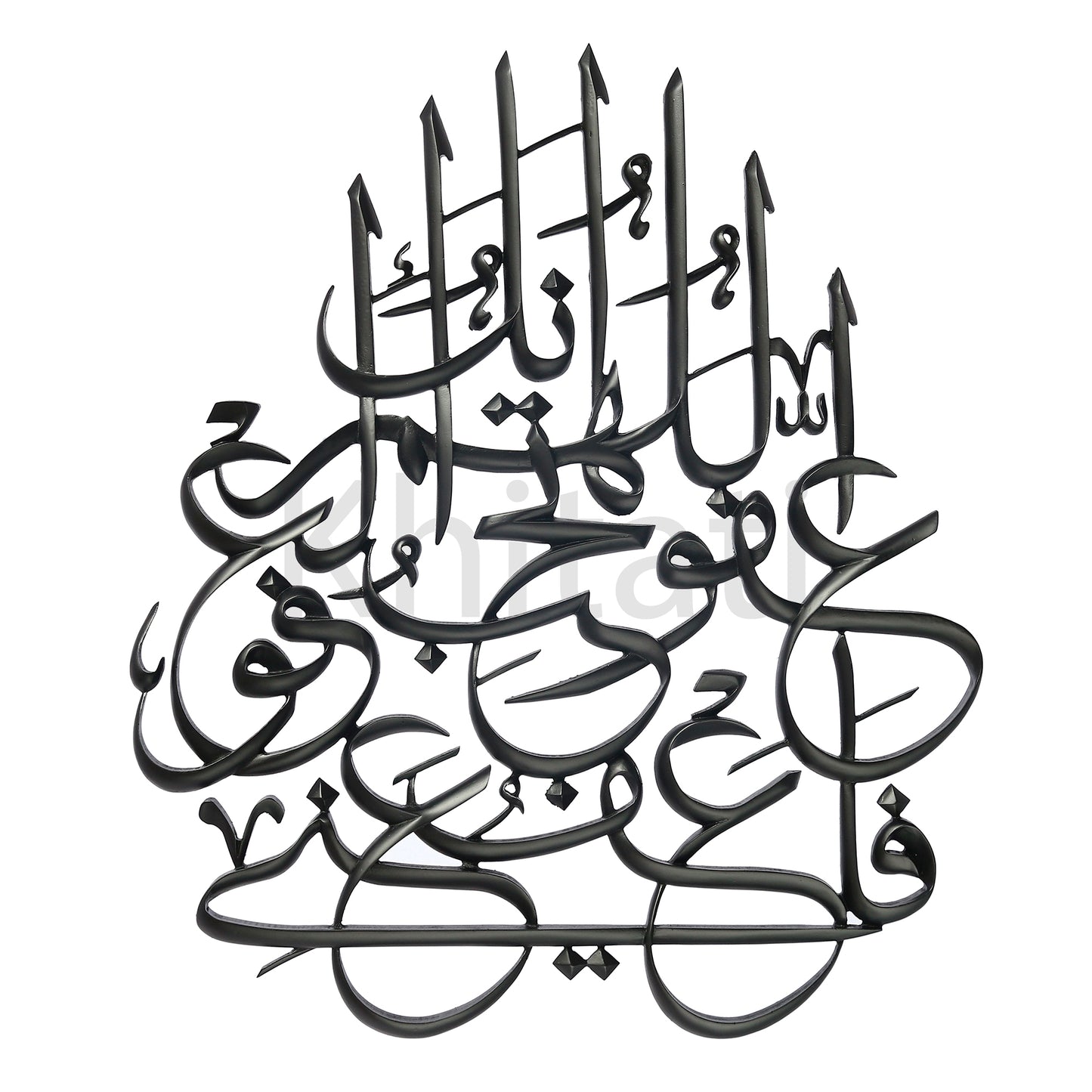 Tuhibbul Afwa Wall Art